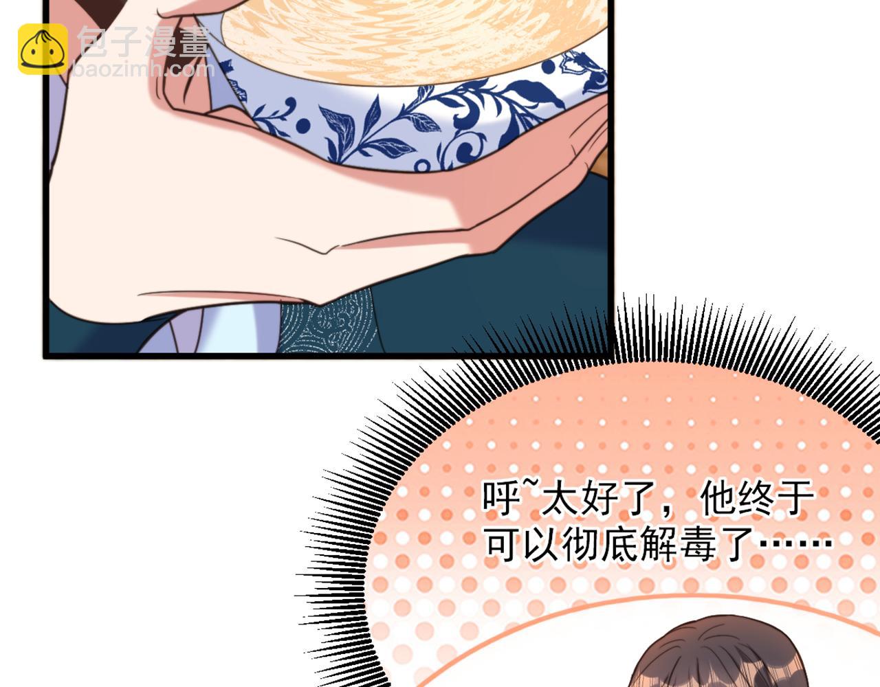 重生空間：大小姐不好惹 - 第440話 再見了，古靈大陸…(1/3) - 5