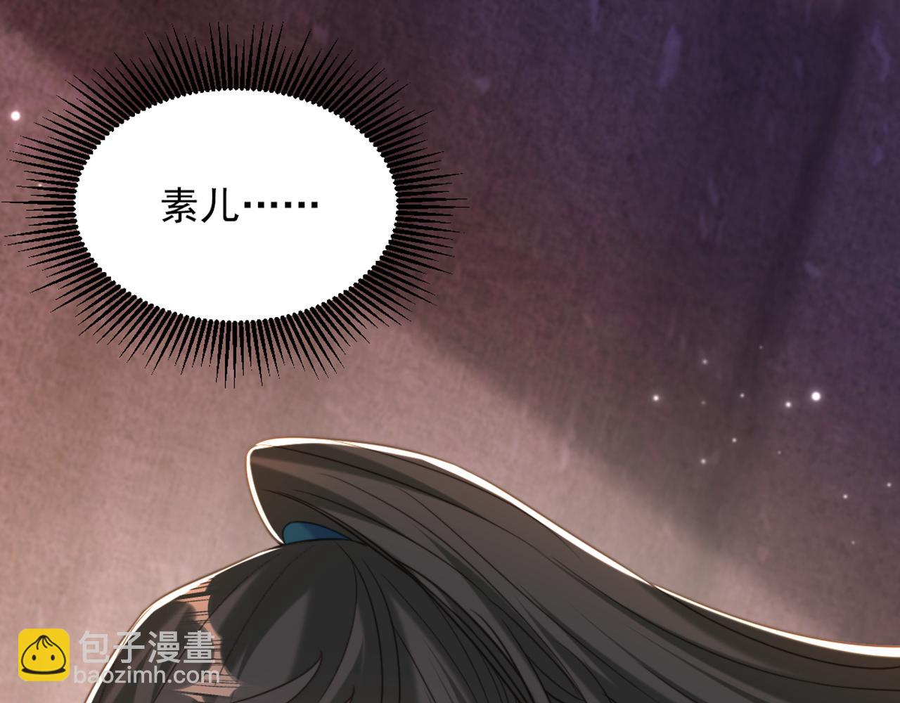 重生空間：大小姐不好惹 - 第440話 再見了，古靈大陸…(2/3) - 7