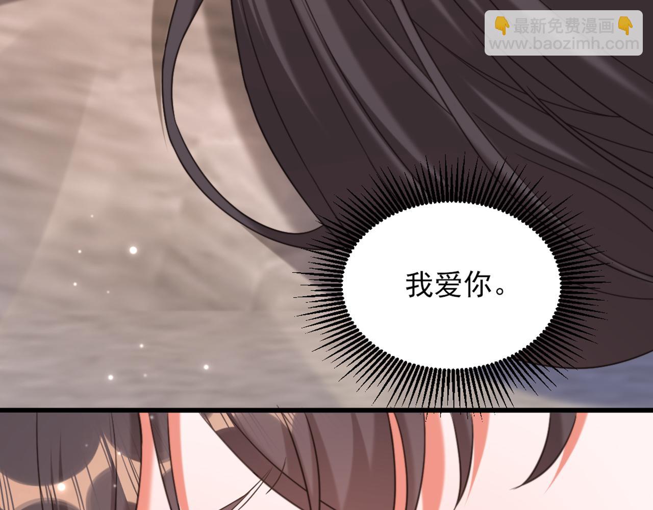 重生空間：大小姐不好惹 - 第440話 再見了，古靈大陸…(2/3) - 2