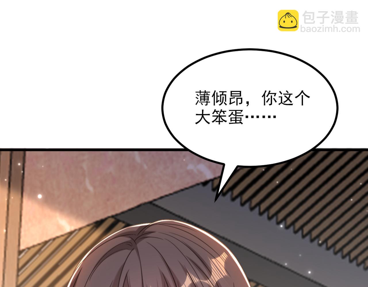 重生空間：大小姐不好惹 - 第440話 再見了，古靈大陸…(2/3) - 2