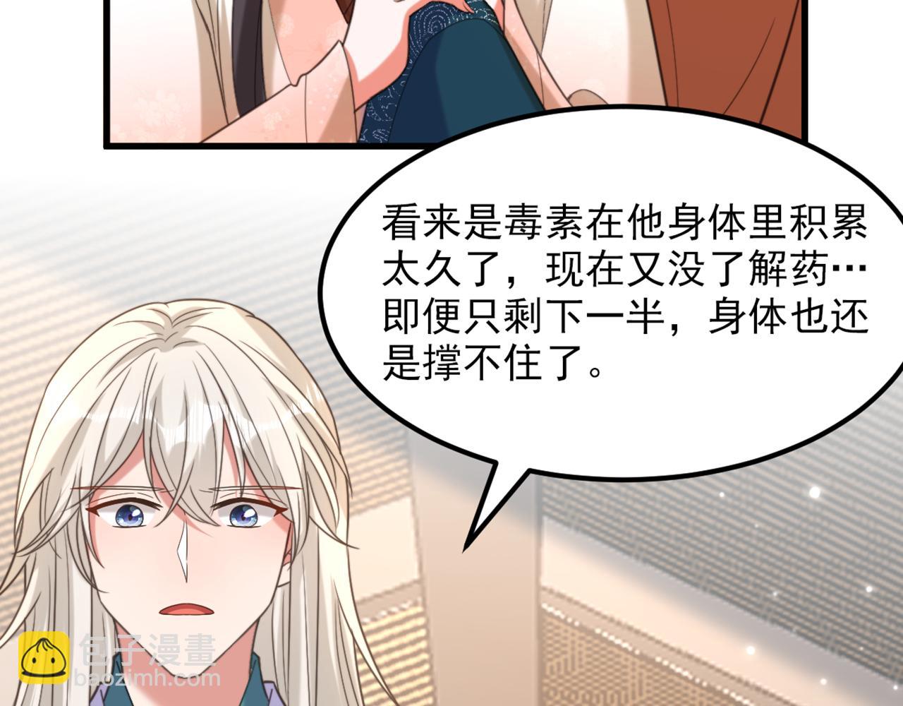 重生空間：大小姐不好惹 - 第440話 再見了，古靈大陸…(2/3) - 6