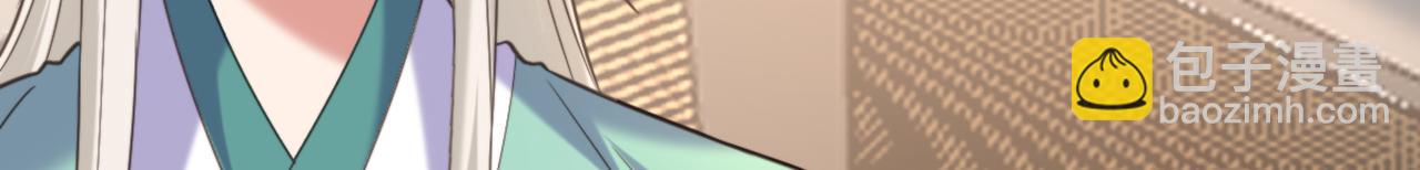 重生空間：大小姐不好惹 - 第440話 再見了，古靈大陸…(2/3) - 7