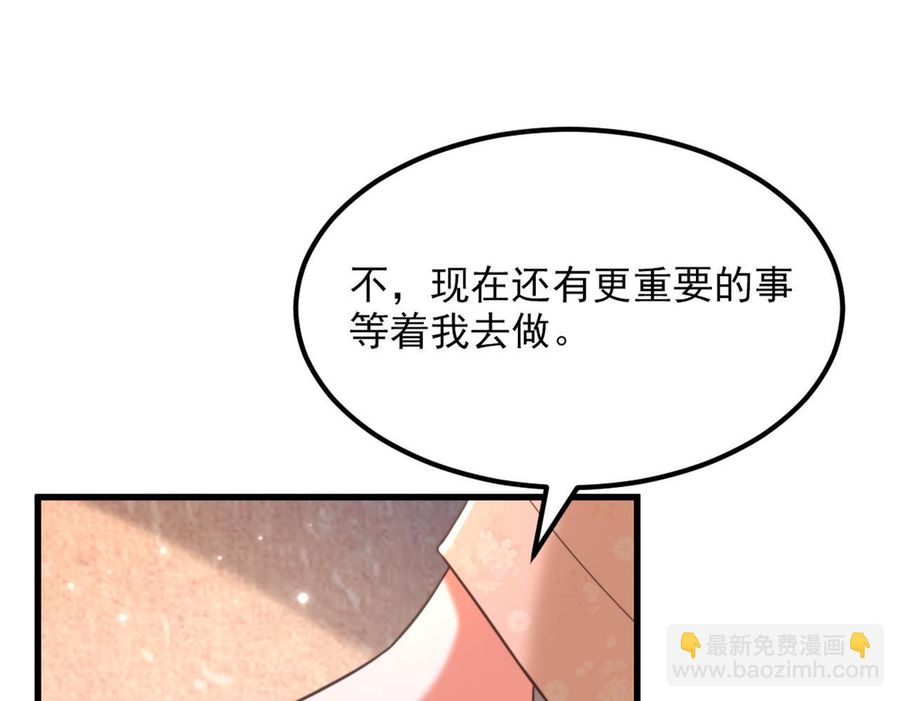 重生空間：大小姐不好惹 - 第440話 再見了，古靈大陸…(2/3) - 3