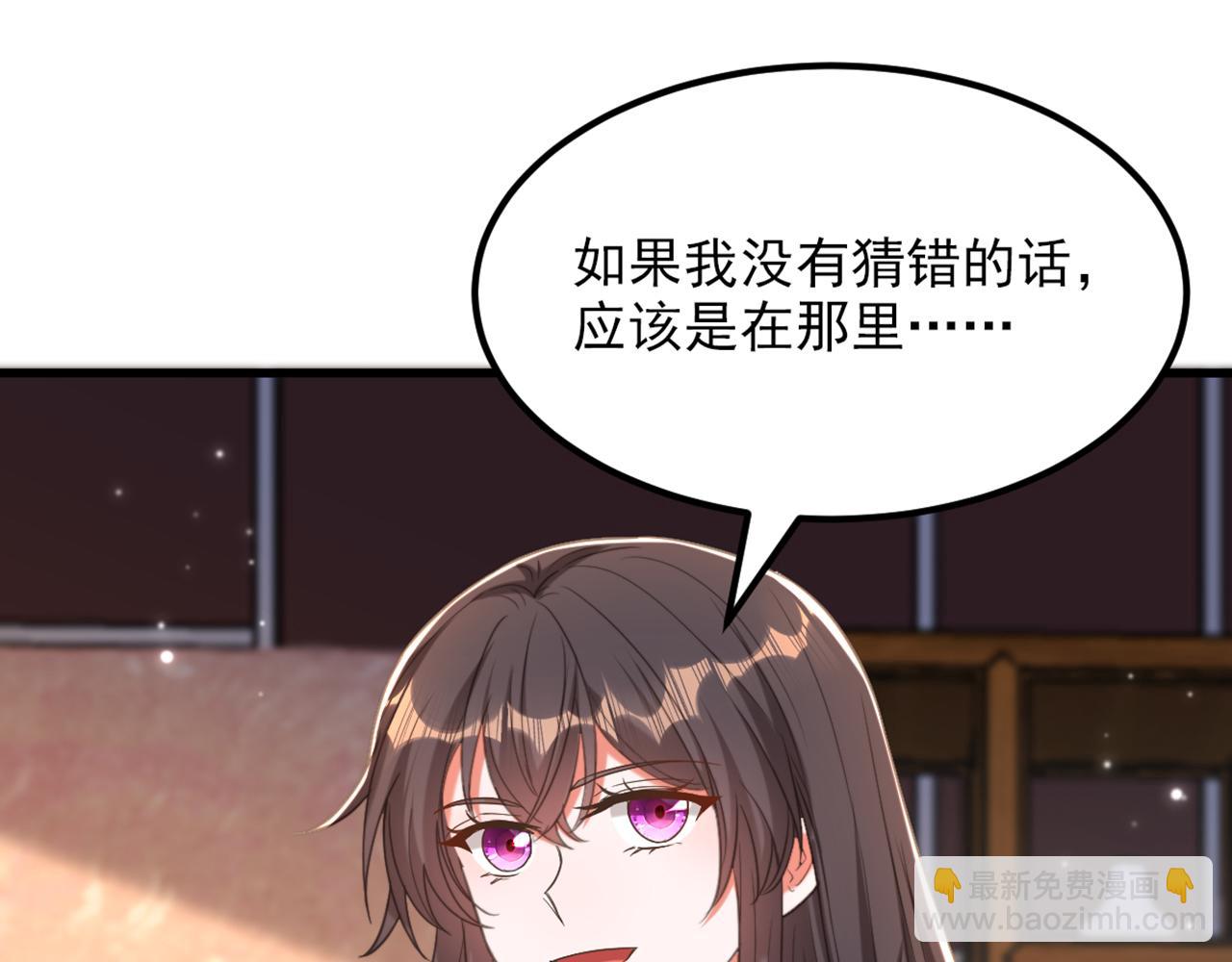 重生空間：大小姐不好惹 - 第440話 再見了，古靈大陸…(2/3) - 2