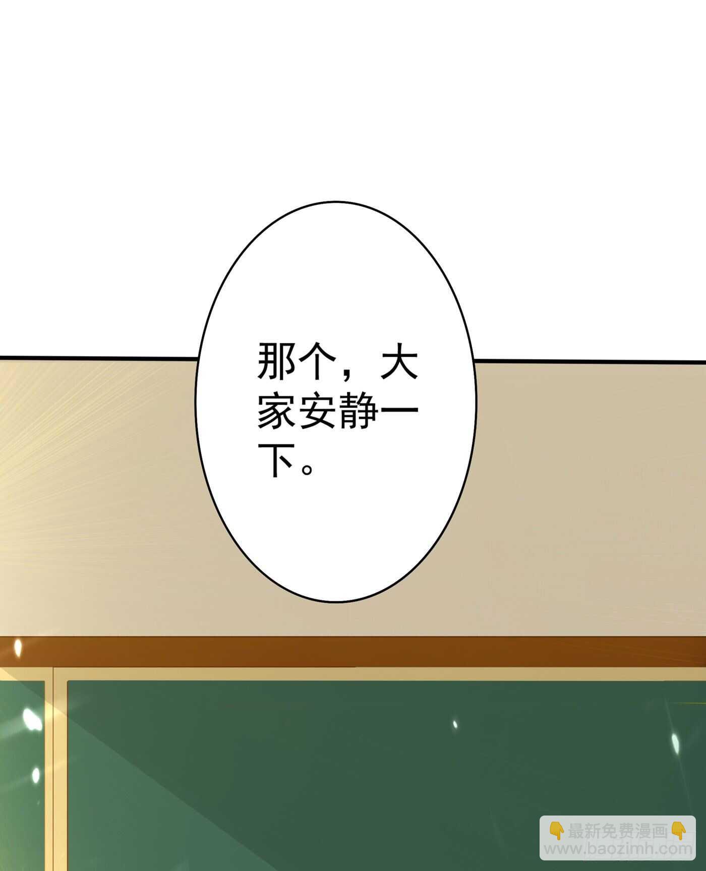 重生空間：大小姐不好惹 - 第46話 吃醋的池司昂(1/2) - 4