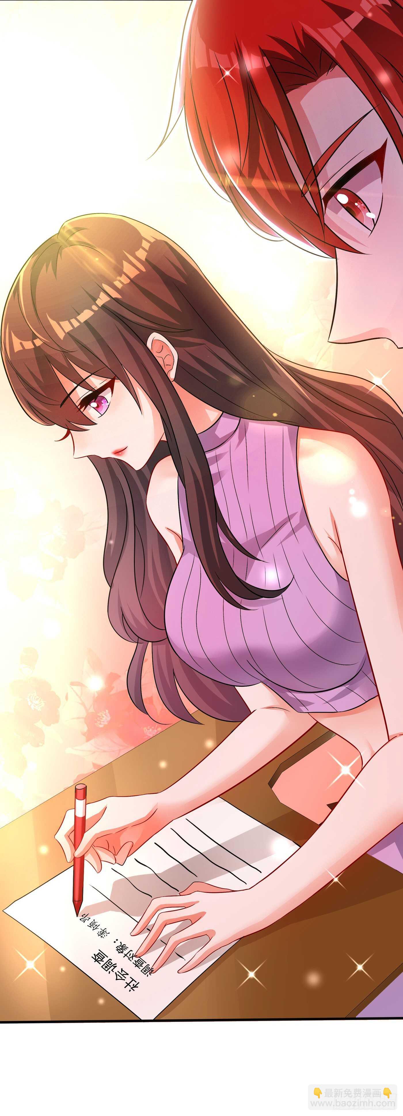 重生空間：大小姐不好惹 - 第46話 吃醋的池司昂(1/2) - 1