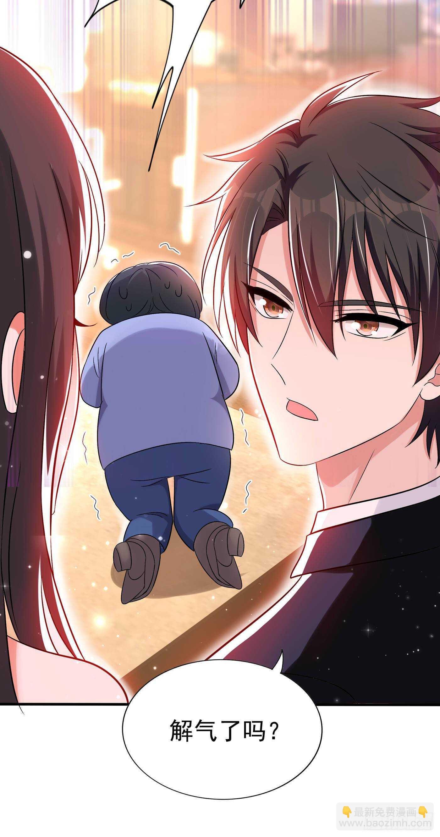 重生空間：大小姐不好惹 - 第48話 我的手段比你多 - 4