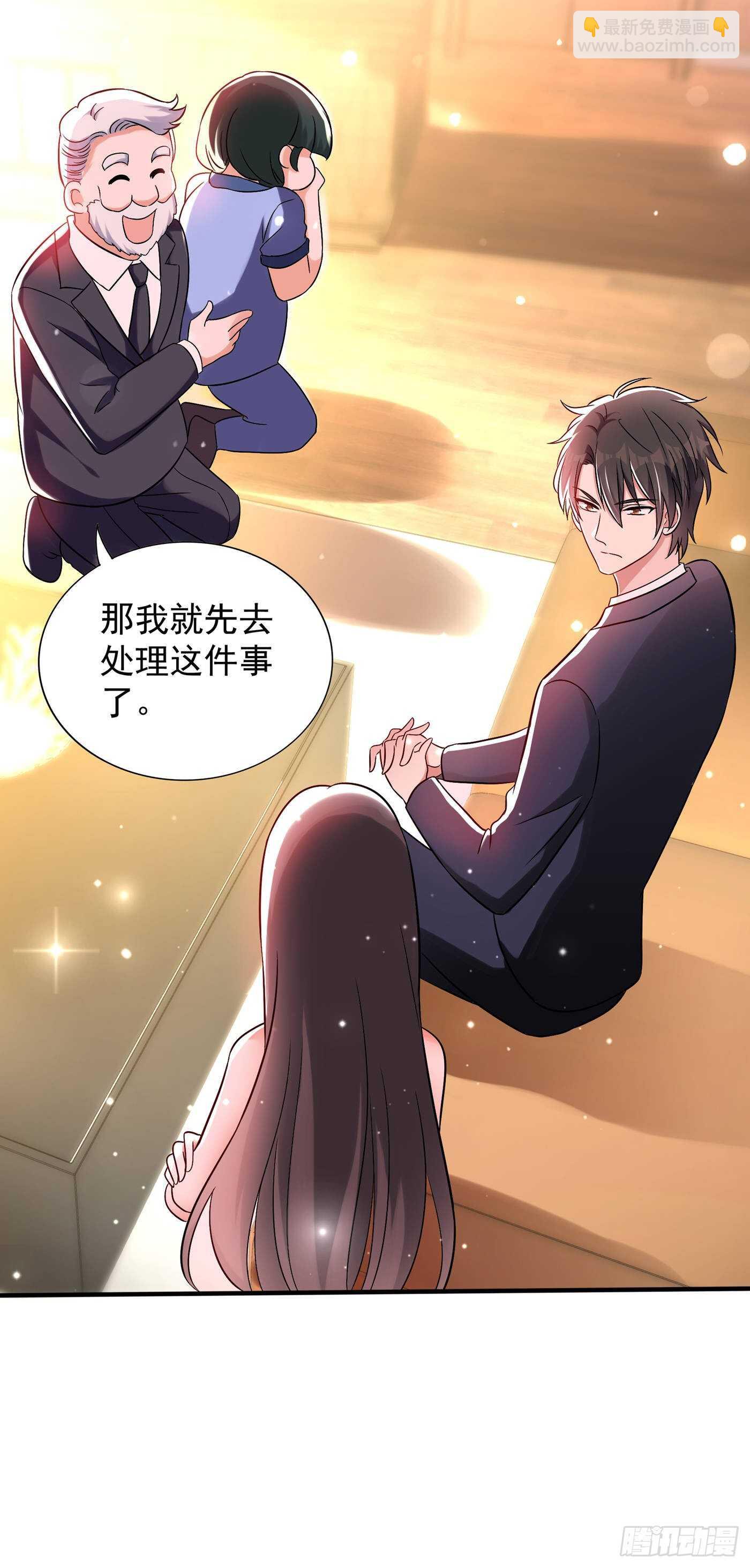 重生空間：大小姐不好惹 - 第48話 我的手段比你多 - 7