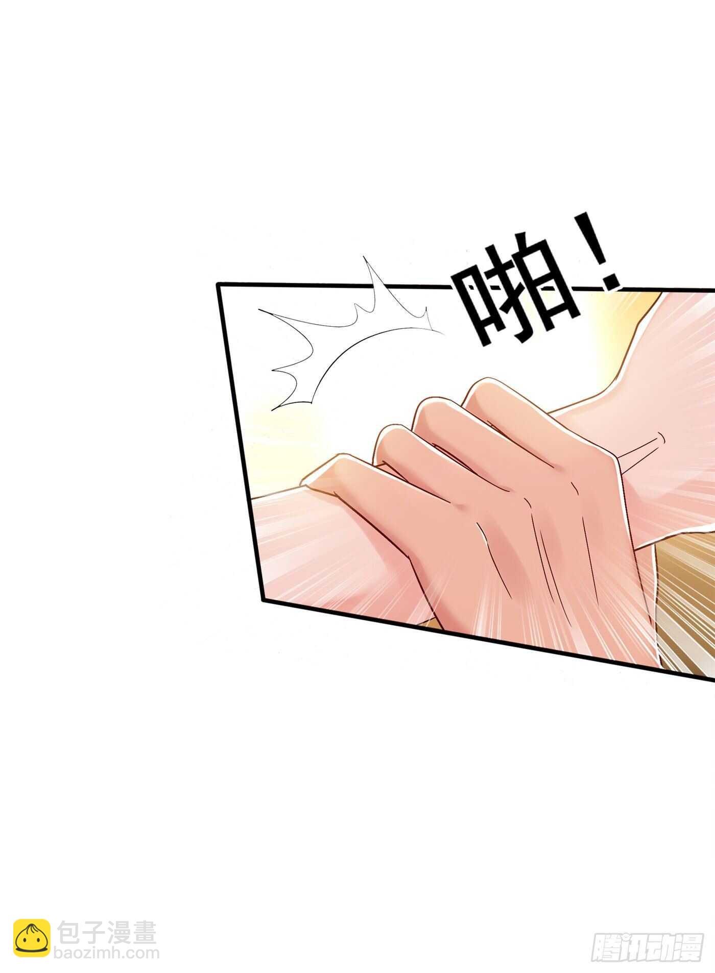 重生空間：大小姐不好惹 - 第48話 我的手段比你多 - 6