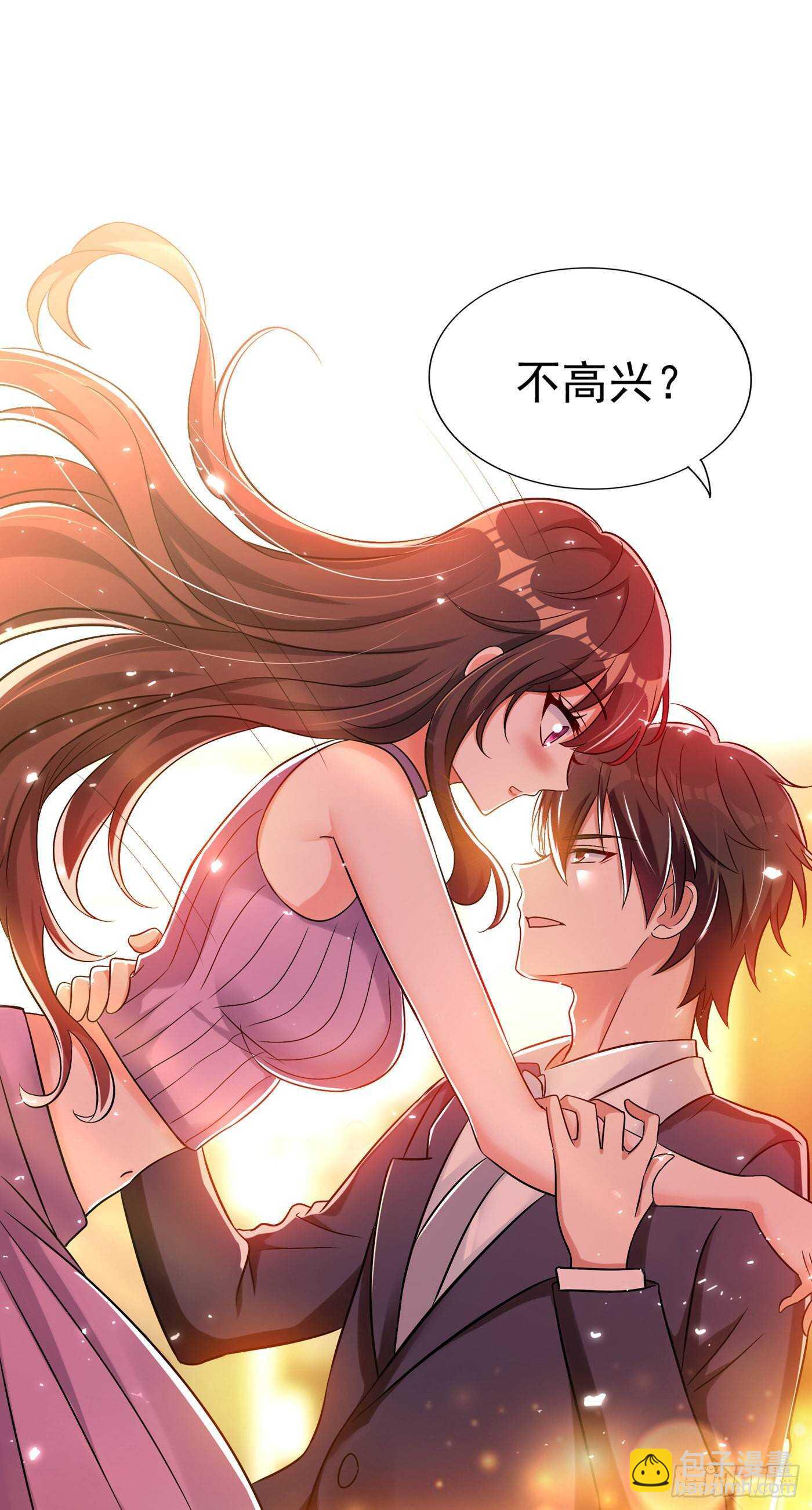 重生空間：大小姐不好惹 - 第48話 我的手段比你多 - 7