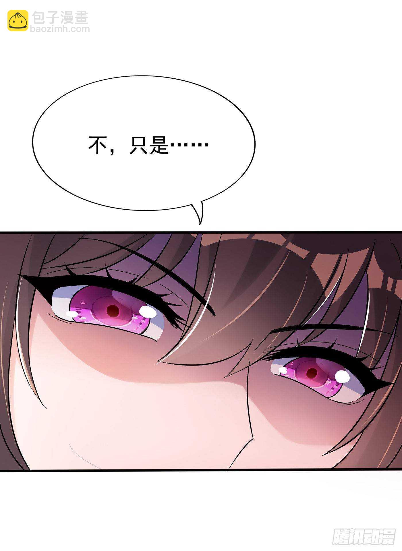 重生空間：大小姐不好惹 - 第48話 我的手段比你多 - 2