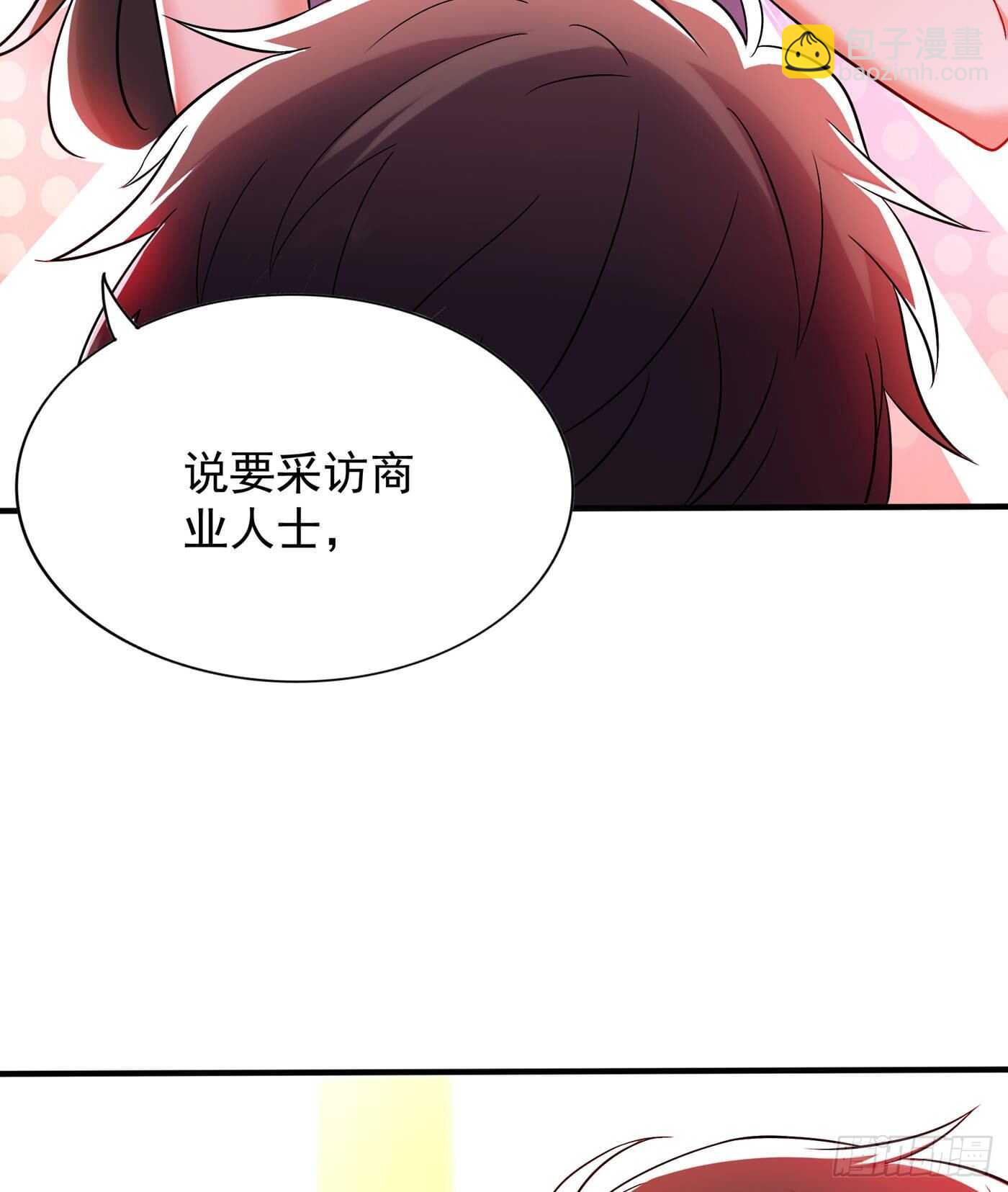 重生空間：大小姐不好惹 - 第48話 我的手段比你多 - 2