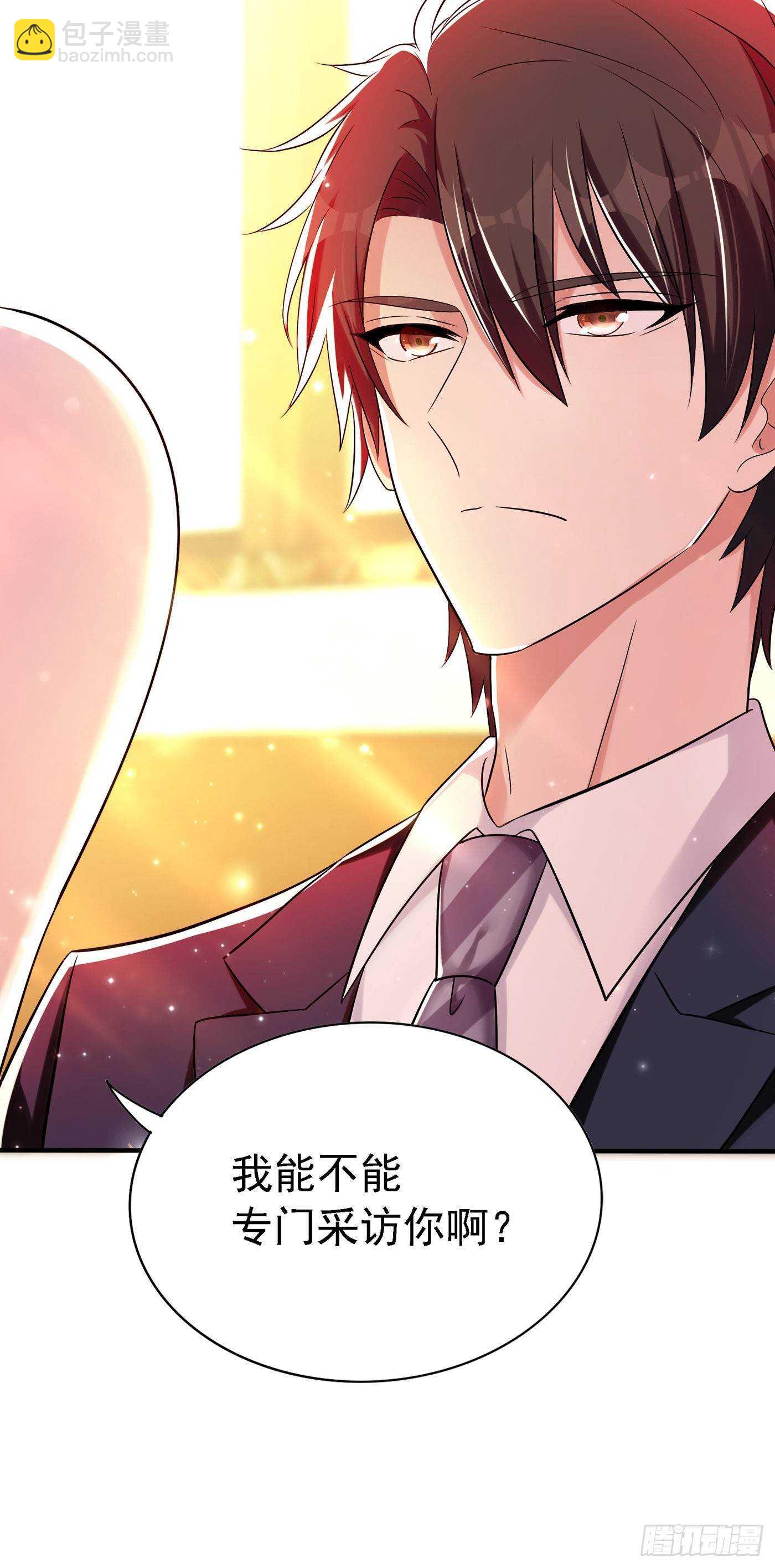 重生空間：大小姐不好惹 - 第48話 我的手段比你多 - 3