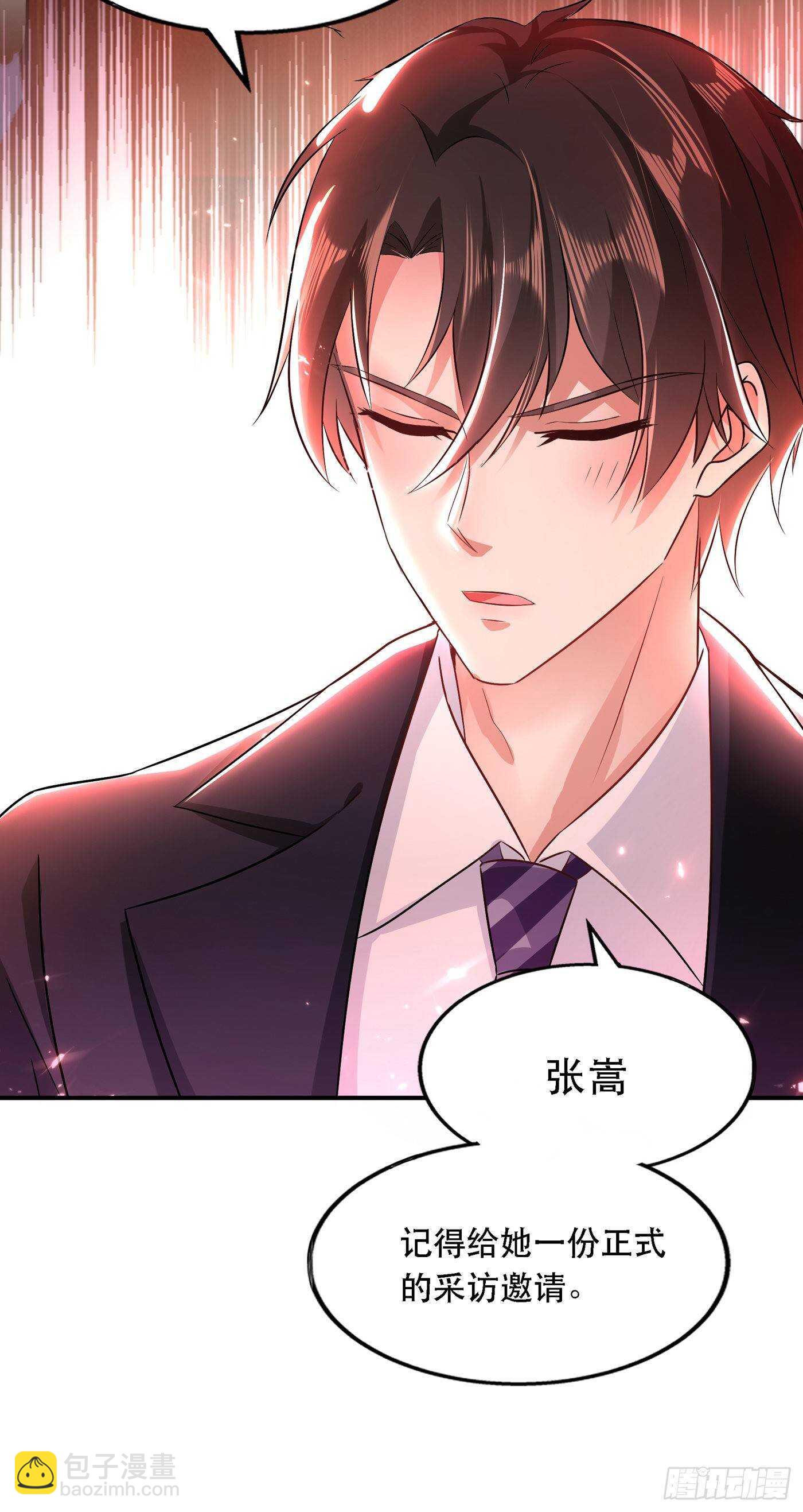 重生空間：大小姐不好惹 - 第48話 我的手段比你多 - 5