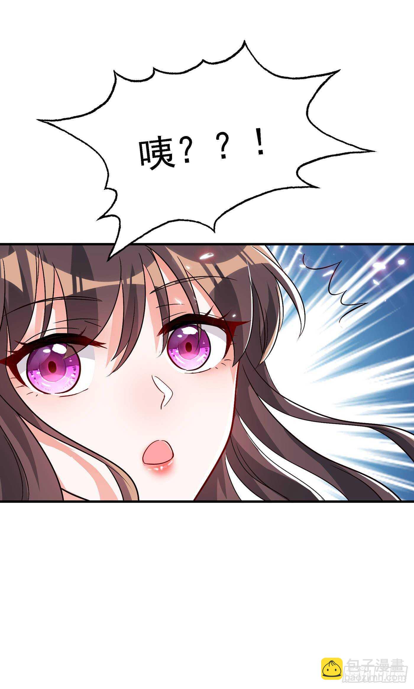 重生空間：大小姐不好惹 - 第48話 我的手段比你多 - 3