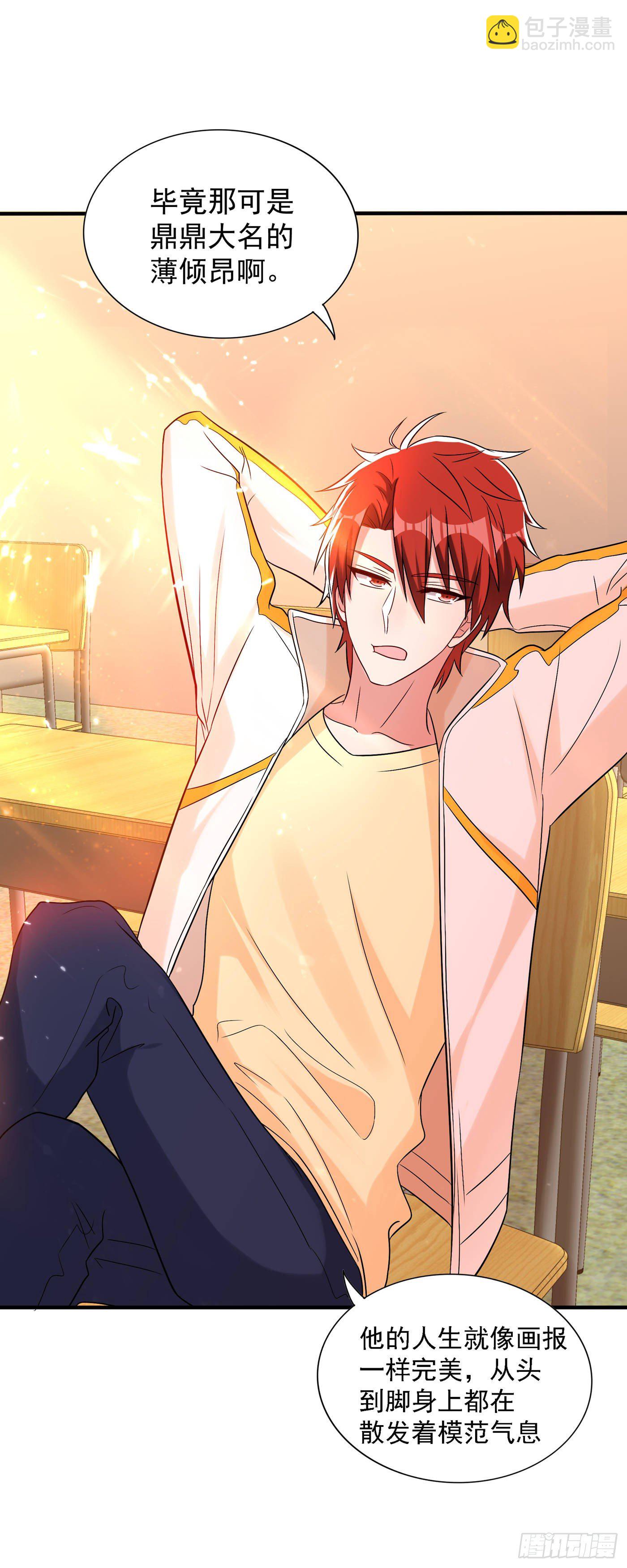 重生空間：大小姐不好惹 - 第54話 成熟的男人穿西裝(1/2) - 3