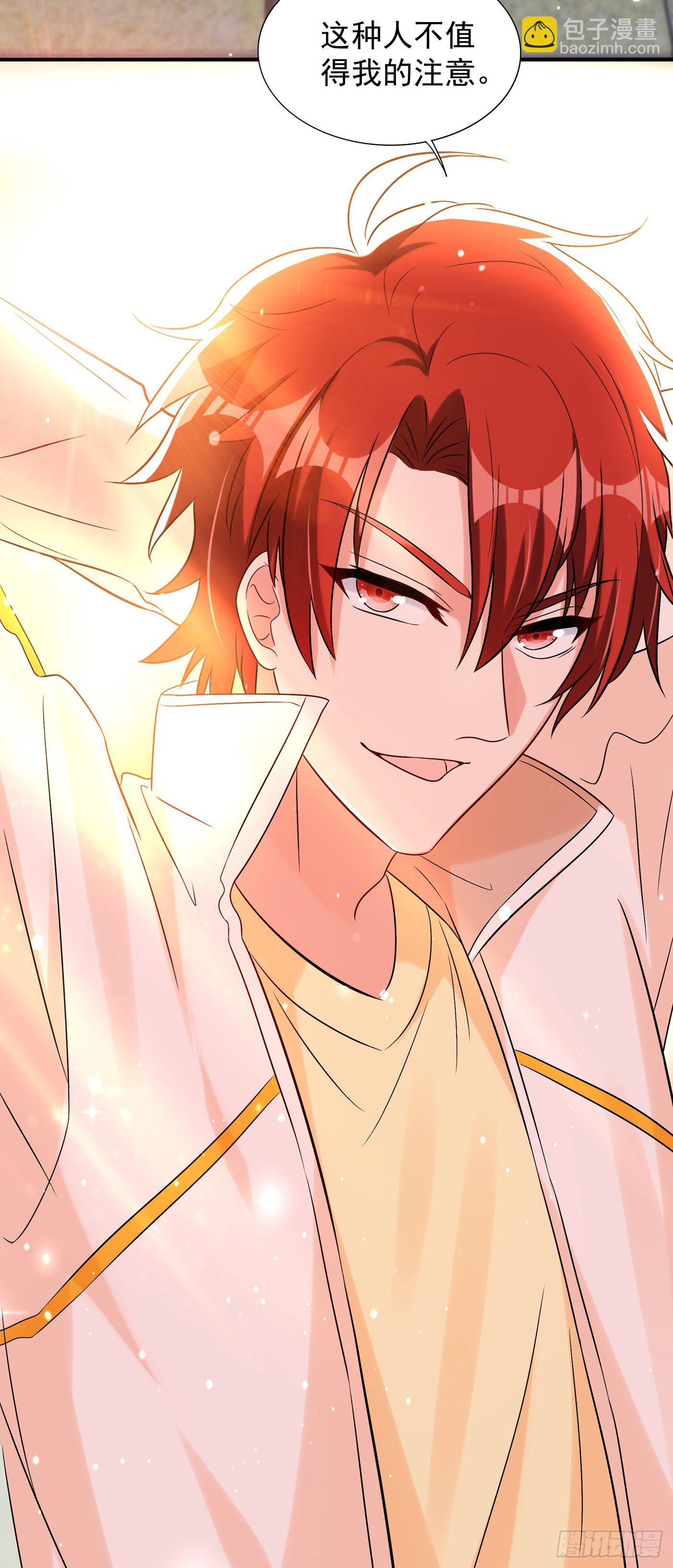 重生空間：大小姐不好惹 - 第54話 成熟的男人穿西裝(1/2) - 6