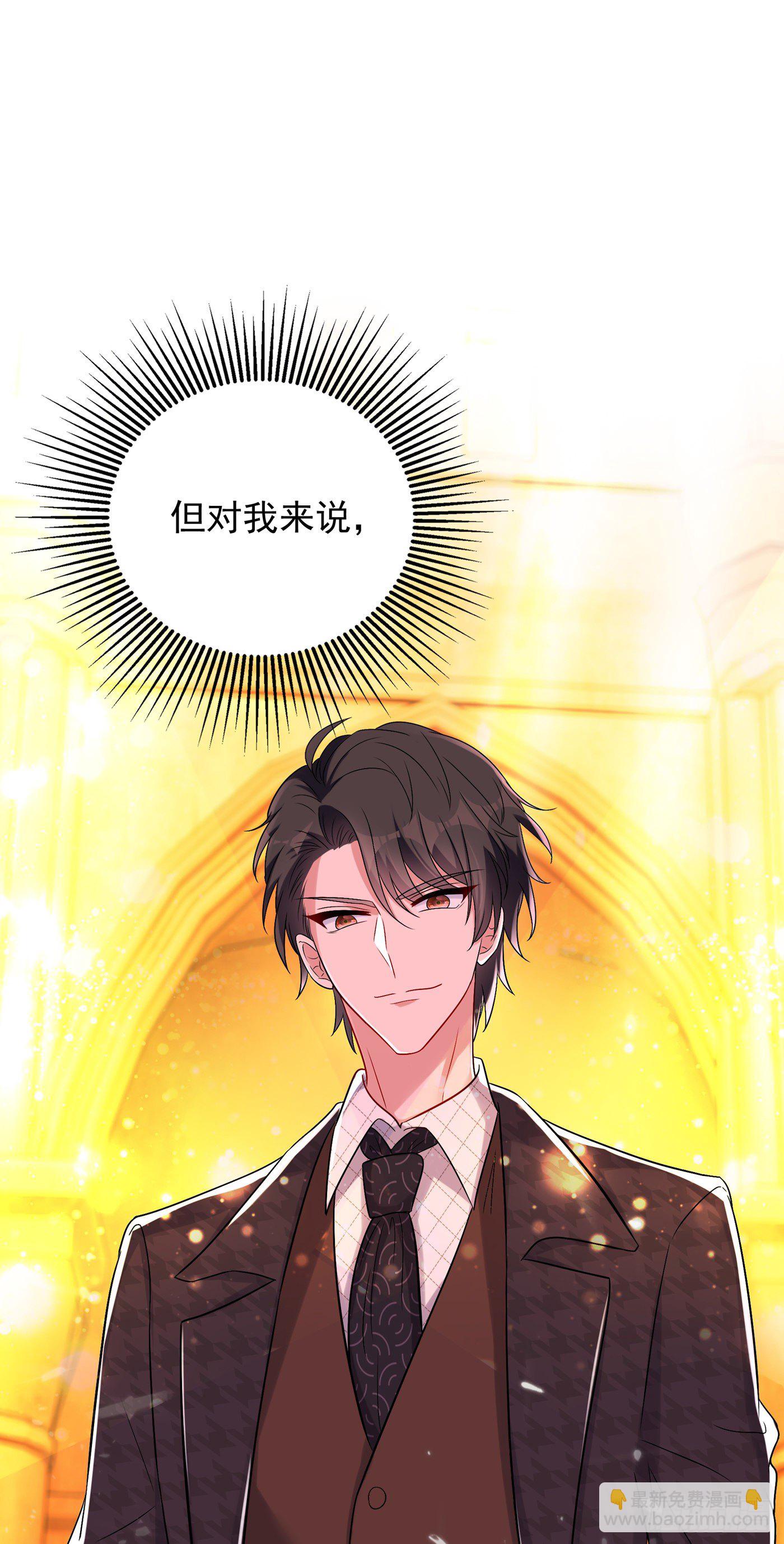 重生空間：大小姐不好惹 - 第54話 成熟的男人穿西裝(1/2) - 5