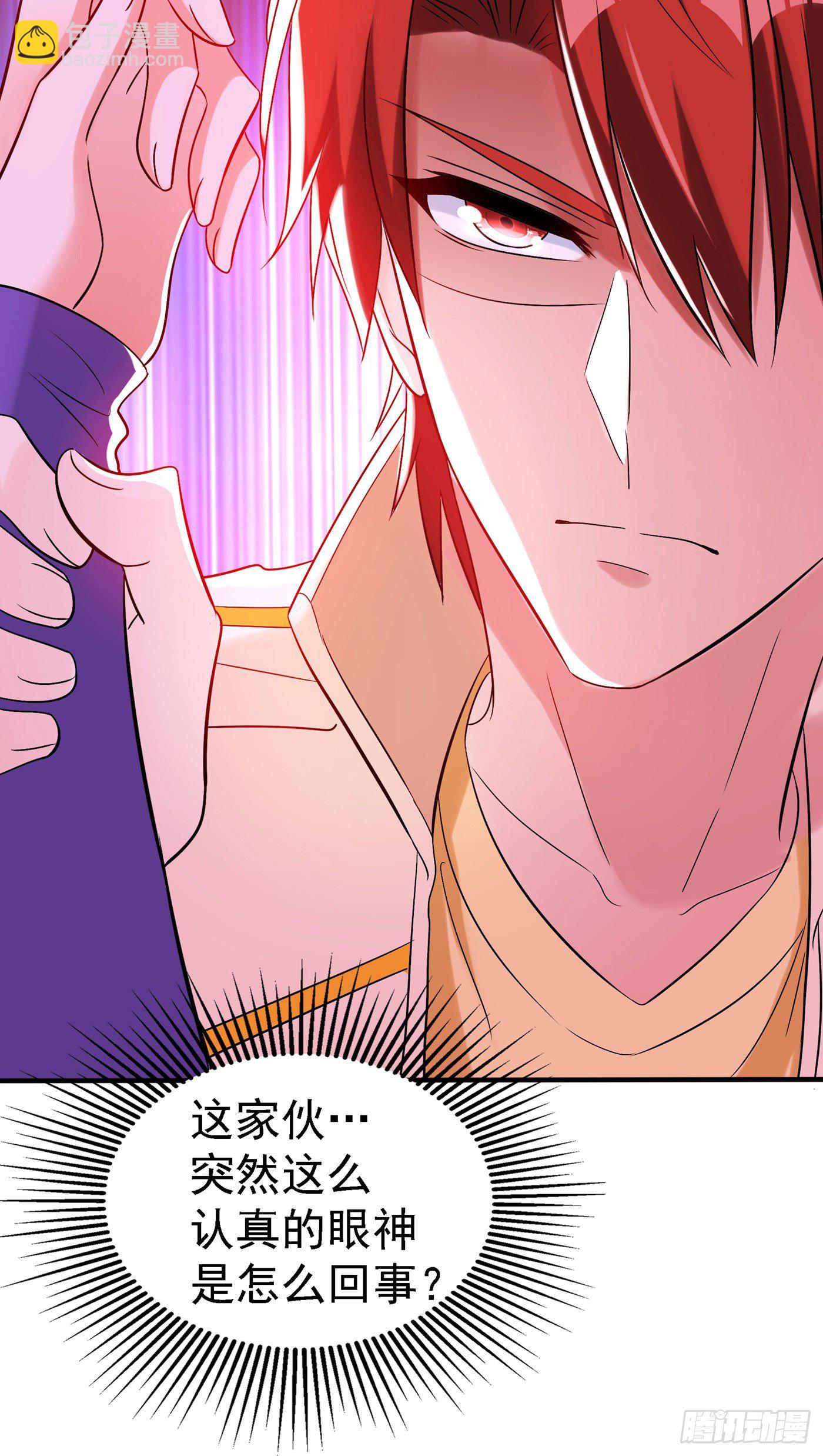 重生空間：大小姐不好惹 - 第54話 成熟的男人穿西裝(1/2) - 5