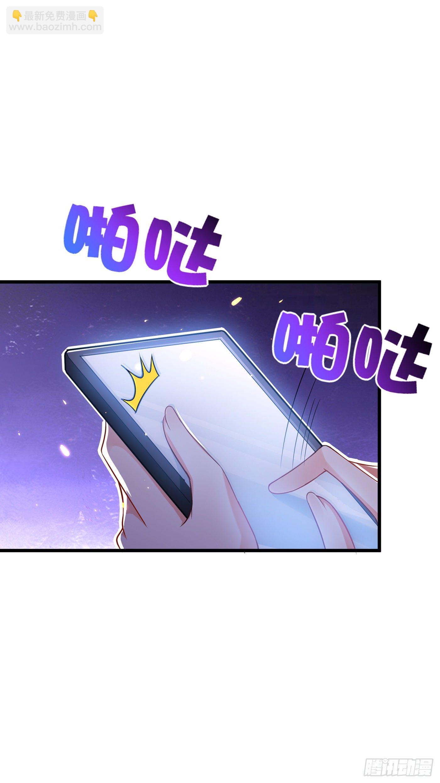 重生空間：大小姐不好惹 - 第54話 成熟的男人穿西裝(1/2) - 3