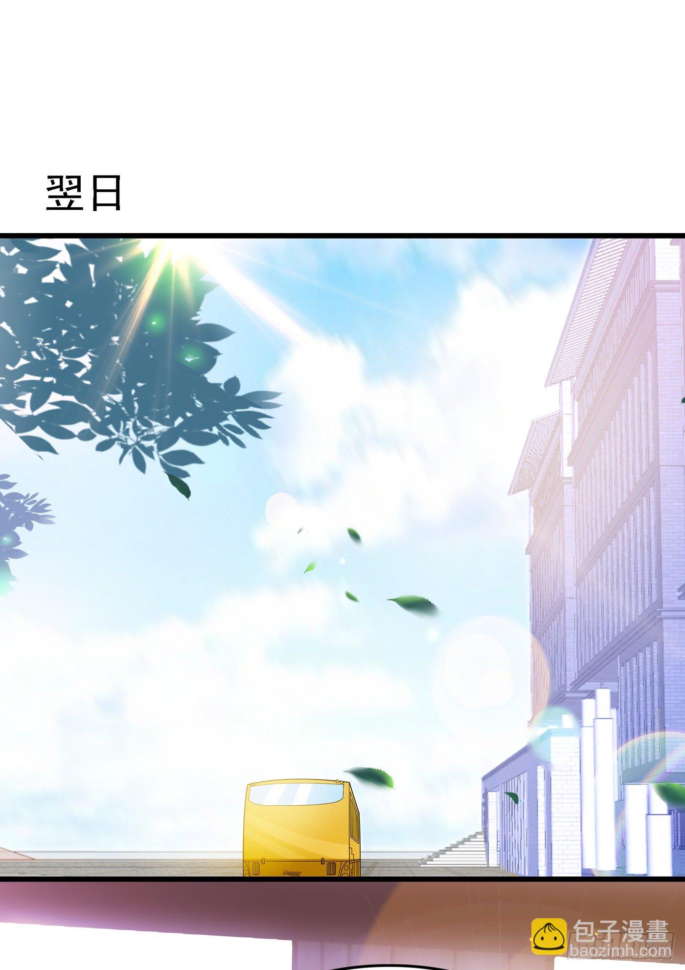 重生空間：大小姐不好惹 - 第54話 成熟的男人穿西裝(1/2) - 5