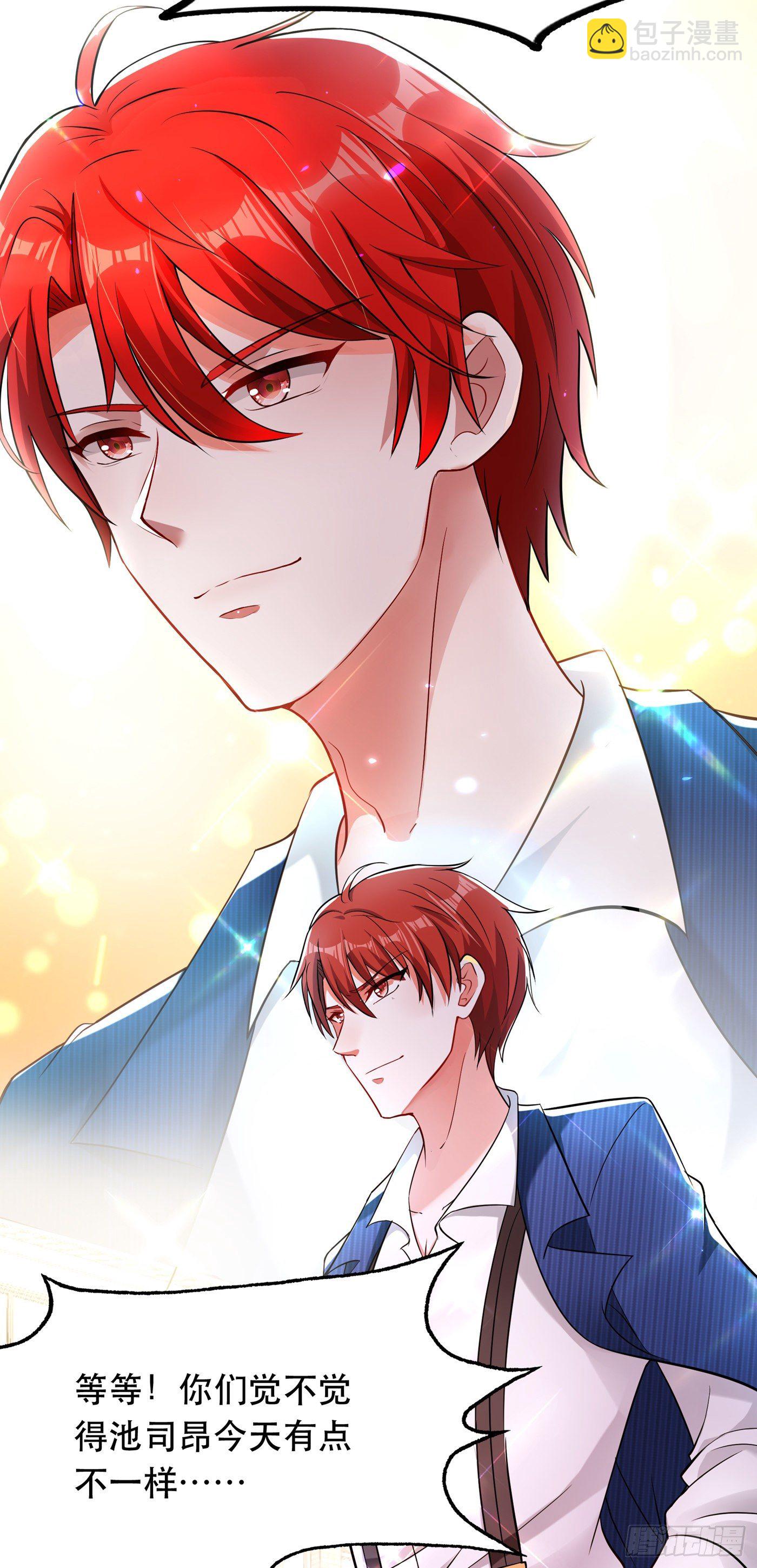 重生空間：大小姐不好惹 - 第54話 成熟的男人穿西裝(1/2) - 8