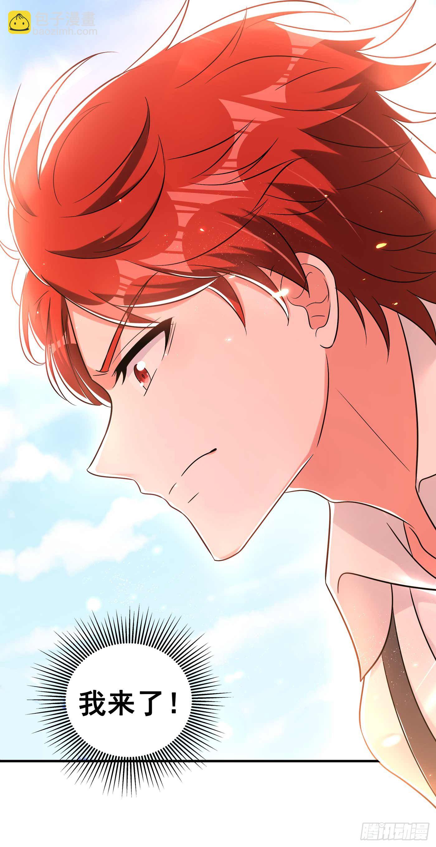 重生空間：大小姐不好惹 - 第56話 林素兒，我來了！(2/2) - 2