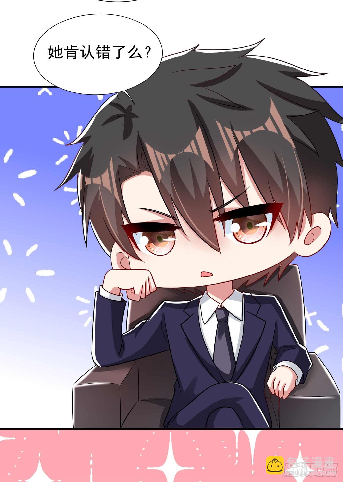 重生空間：大小姐不好惹 - 第56話 林素兒，我來了！(2/2) - 2