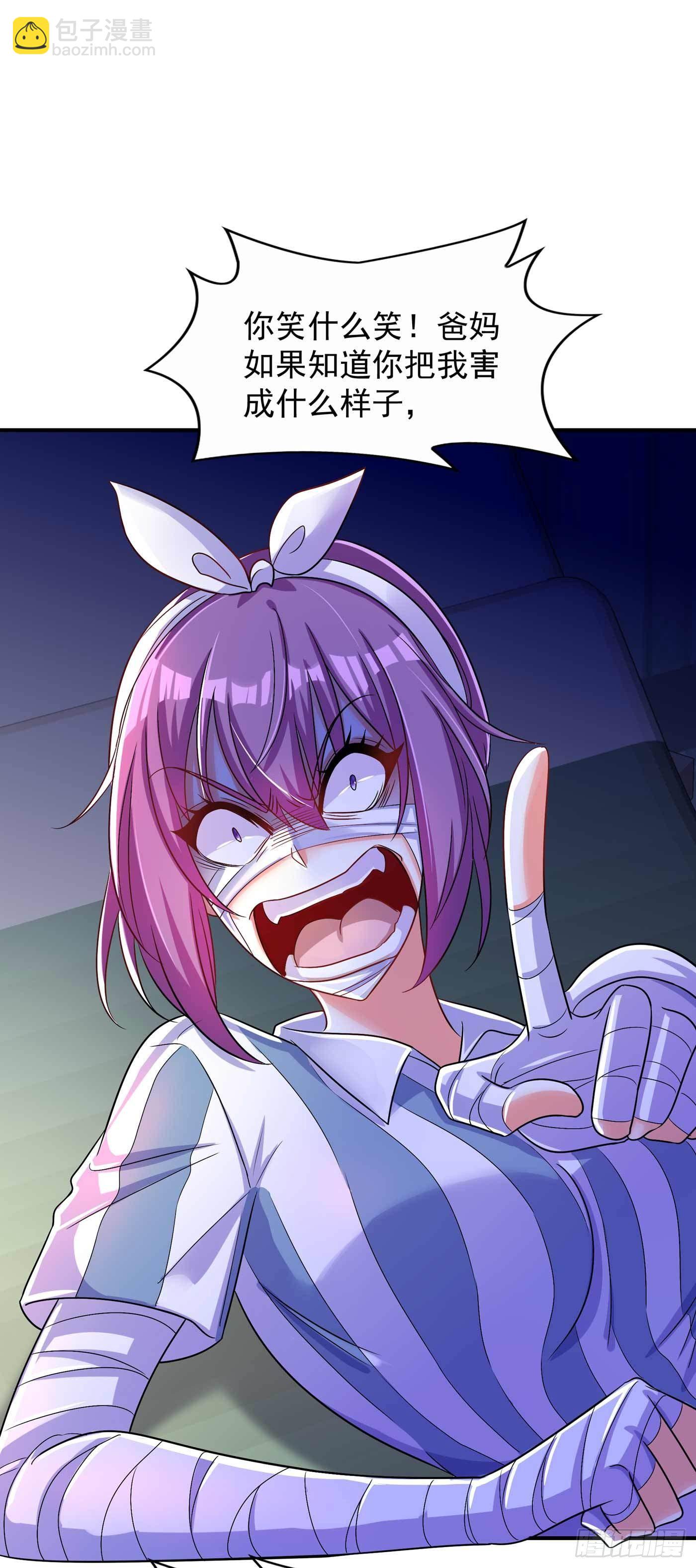 重生空間：大小姐不好惹 - 第58話 我媽媽到底怎麼死的？(1/2) - 3