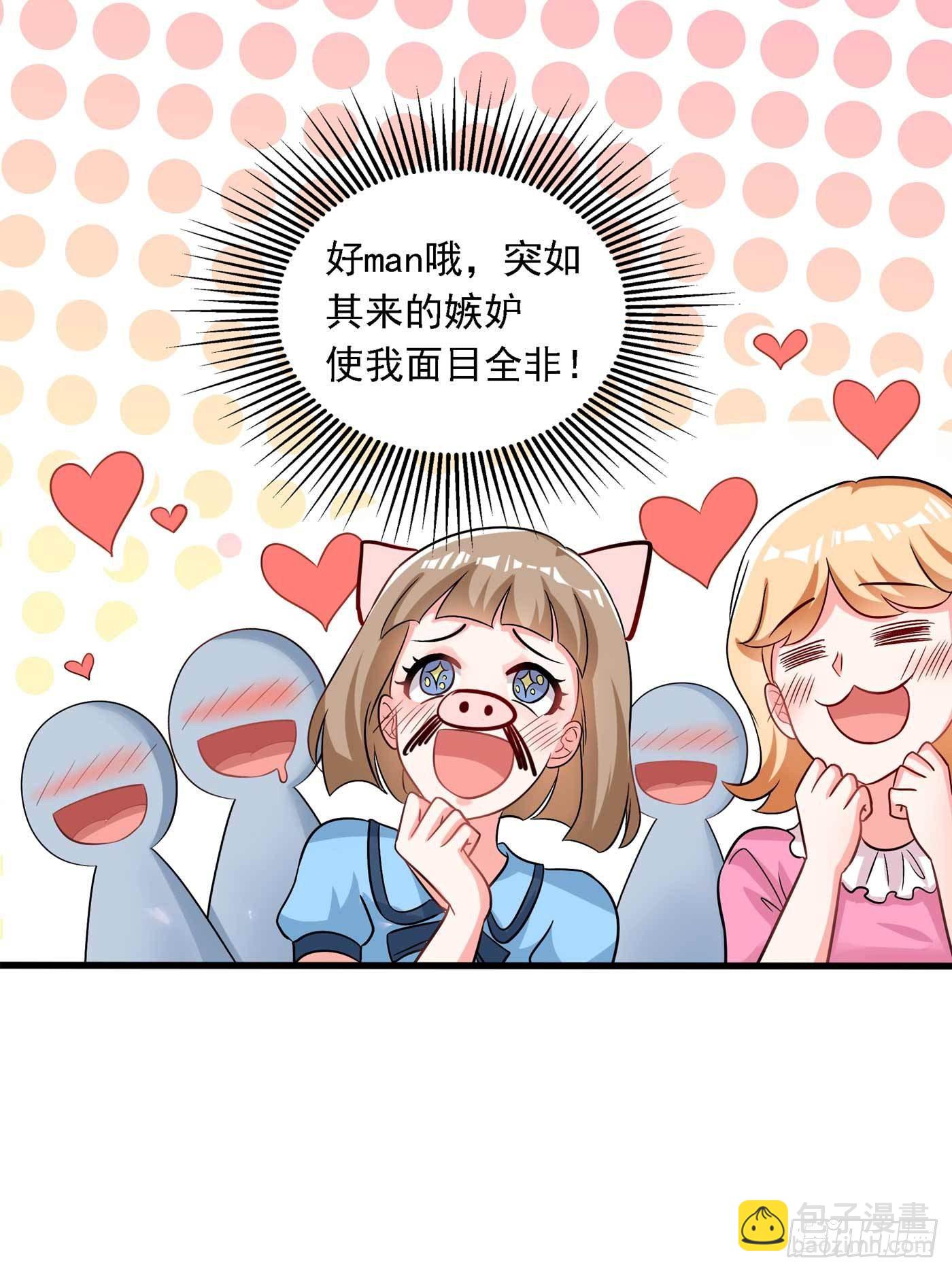 重生空間：大小姐不好惹 - 第58話 我媽媽到底怎麼死的？(1/2) - 2