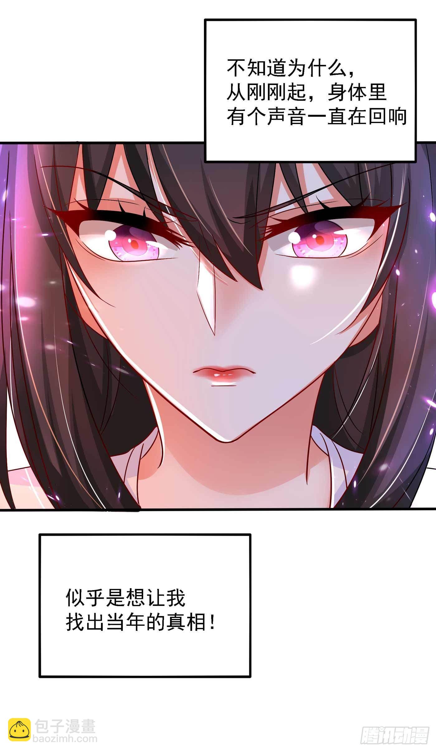 重生空間：大小姐不好惹 - 第58話 我媽媽到底怎麼死的？(1/2) - 6