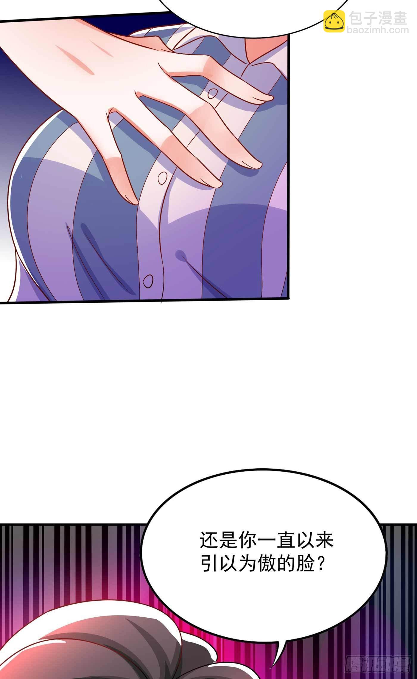 重生空間：大小姐不好惹 - 第58話 我媽媽到底怎麼死的？(1/2) - 3