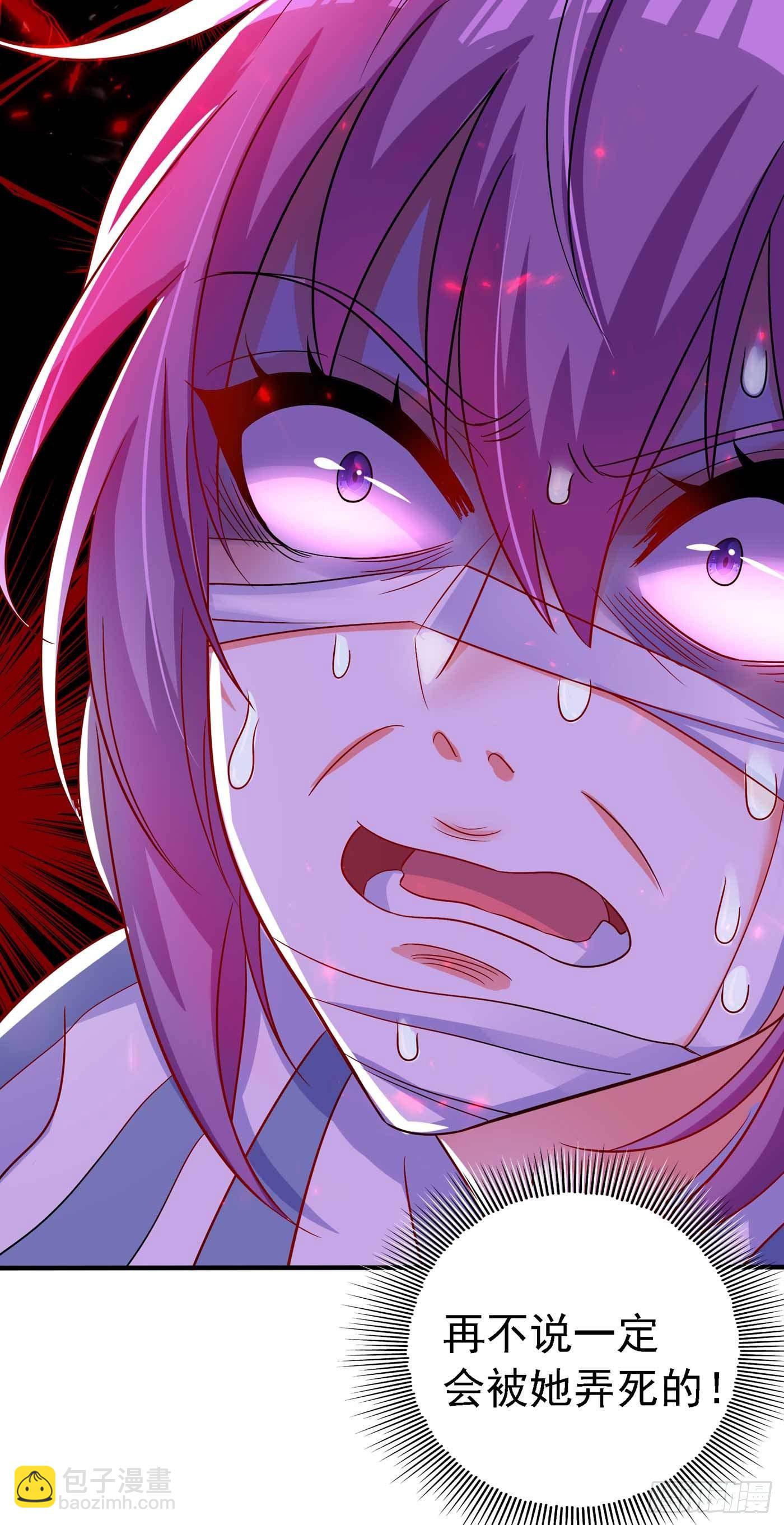 重生空間：大小姐不好惹 - 第58話 我媽媽到底怎麼死的？(1/2) - 6