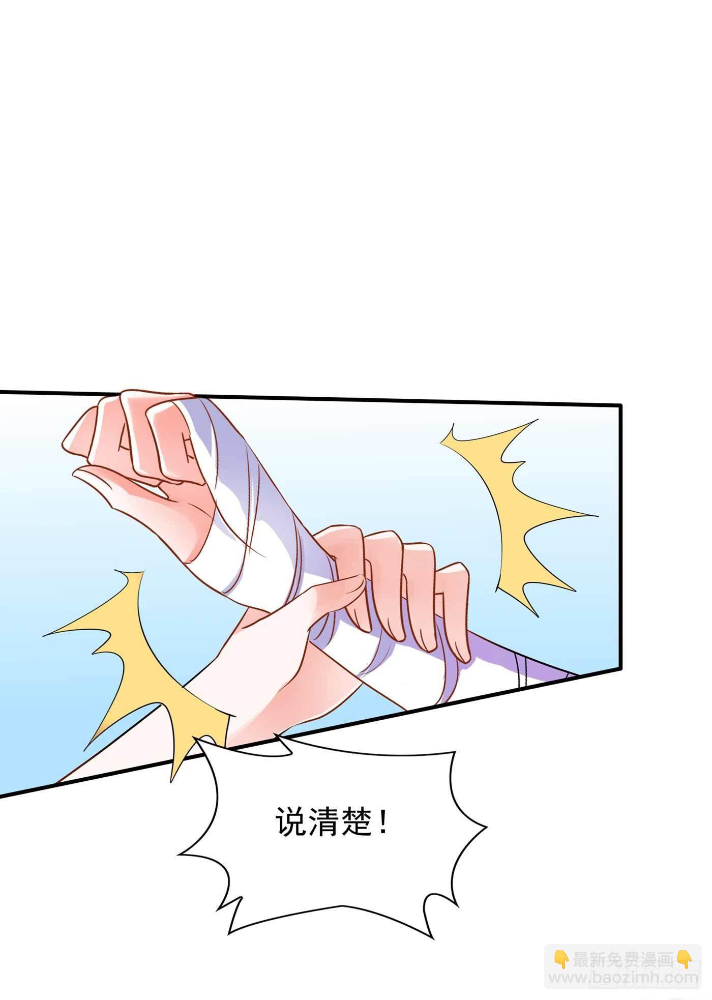 重生空間：大小姐不好惹 - 第58話 我媽媽到底怎麼死的？(1/2) - 8