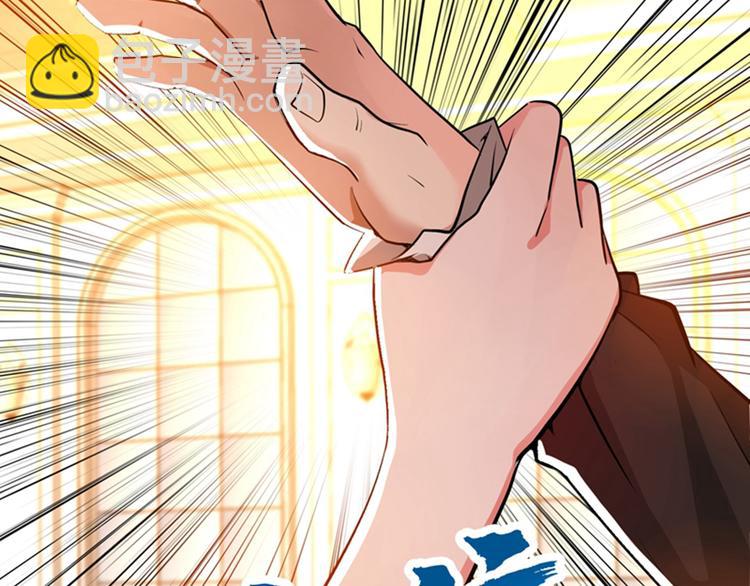 重生空間：大小姐不好惹 - 第6話 痛擊白蓮花！(3/3) - 5