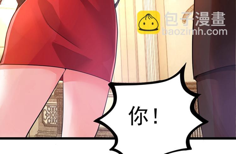 重生空間：大小姐不好惹 - 第6話 痛擊白蓮花！(3/3) - 2