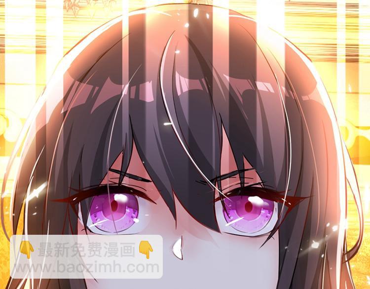 重生空間：大小姐不好惹 - 第6話 痛擊白蓮花！(3/3) - 6