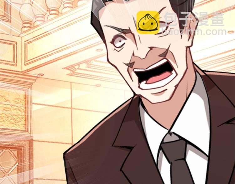 重生空間：大小姐不好惹 - 第6話 痛擊白蓮花！(3/3) - 5