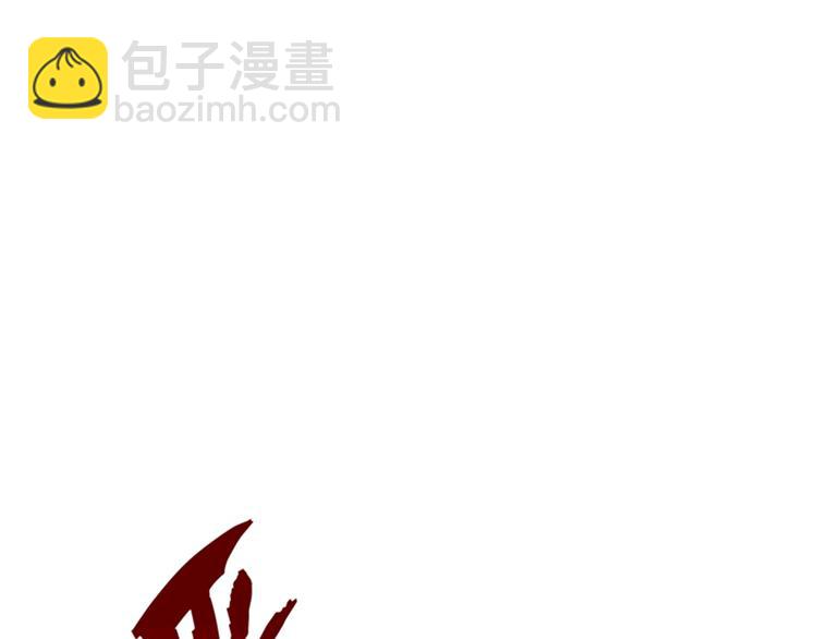 重生空間：大小姐不好惹 - 第6話 痛擊白蓮花！(3/3) - 7