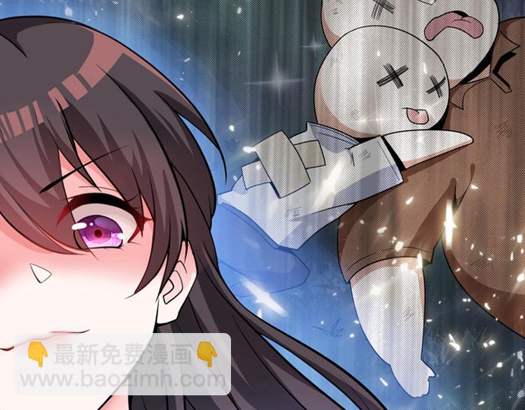 重生空間：大小姐不好惹 - 第6話 痛擊白蓮花！(2/3) - 7