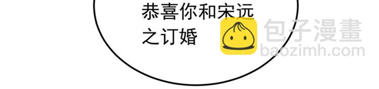 重生空間：大小姐不好惹 - 第6話 痛擊白蓮花！(2/3) - 3