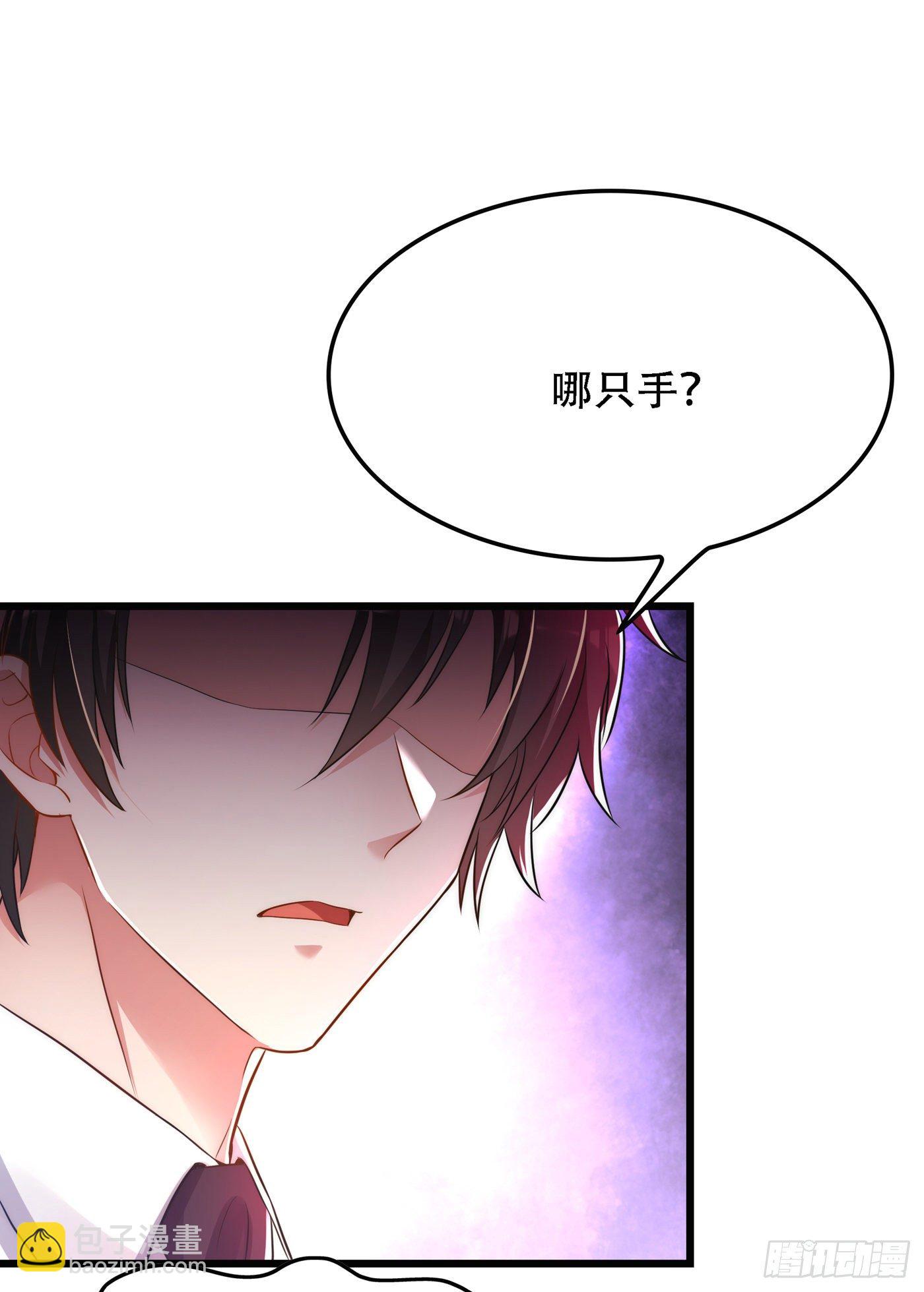 重生空間：大小姐不好惹 - 第62話 魔鬼本鬼！ - 6