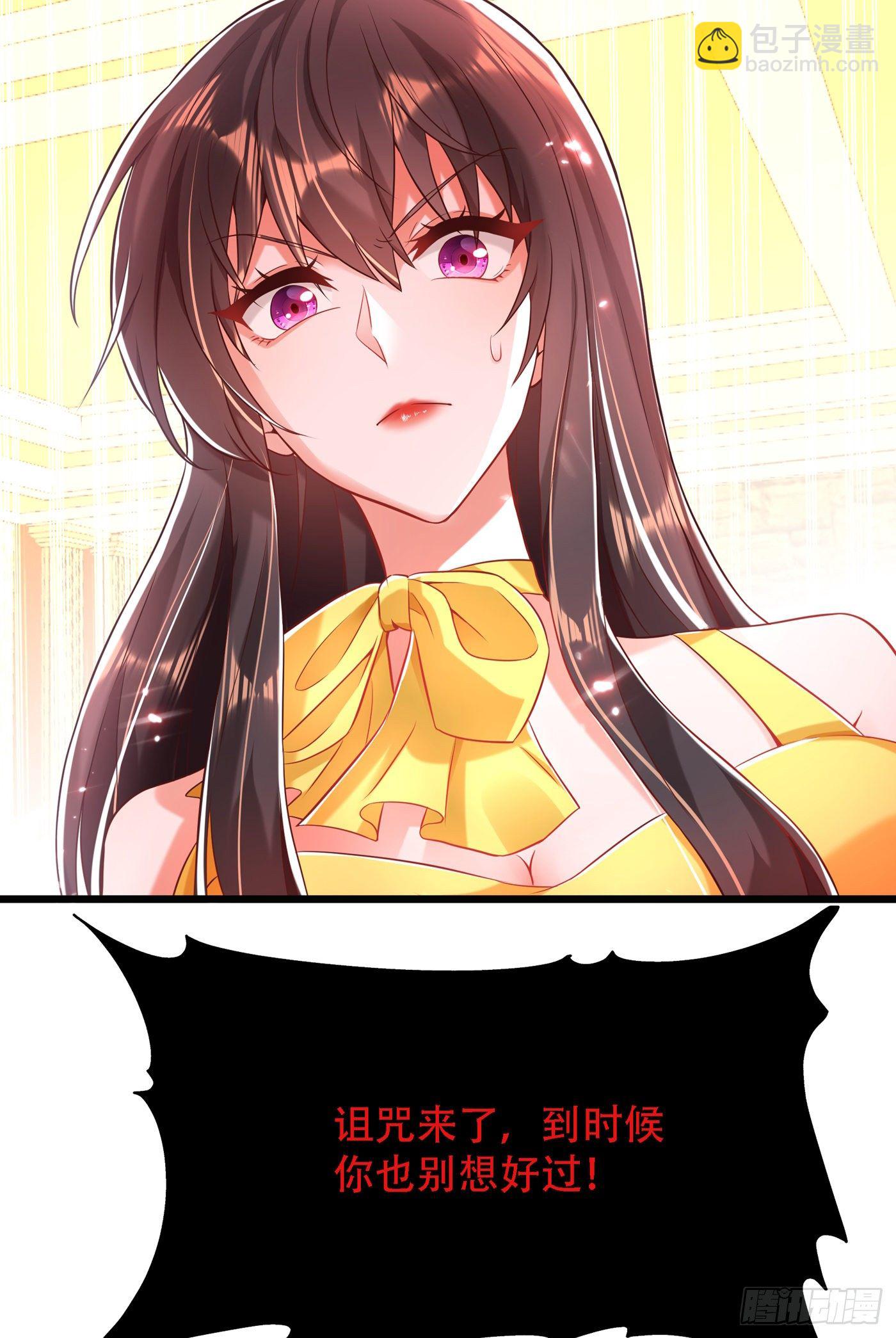 重生空間：大小姐不好惹 - 第62話 魔鬼本鬼！ - 6