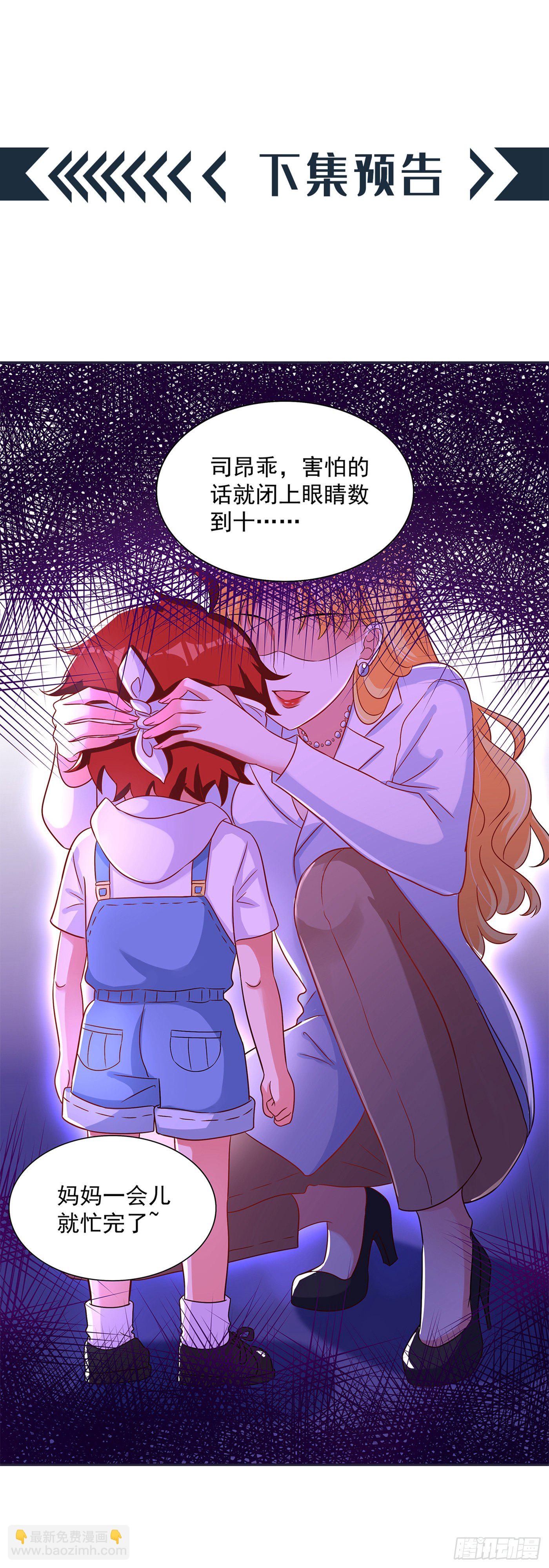 重生空間：大小姐不好惹 - 第64話 意外？被鎖在學校了！(2/2) - 2