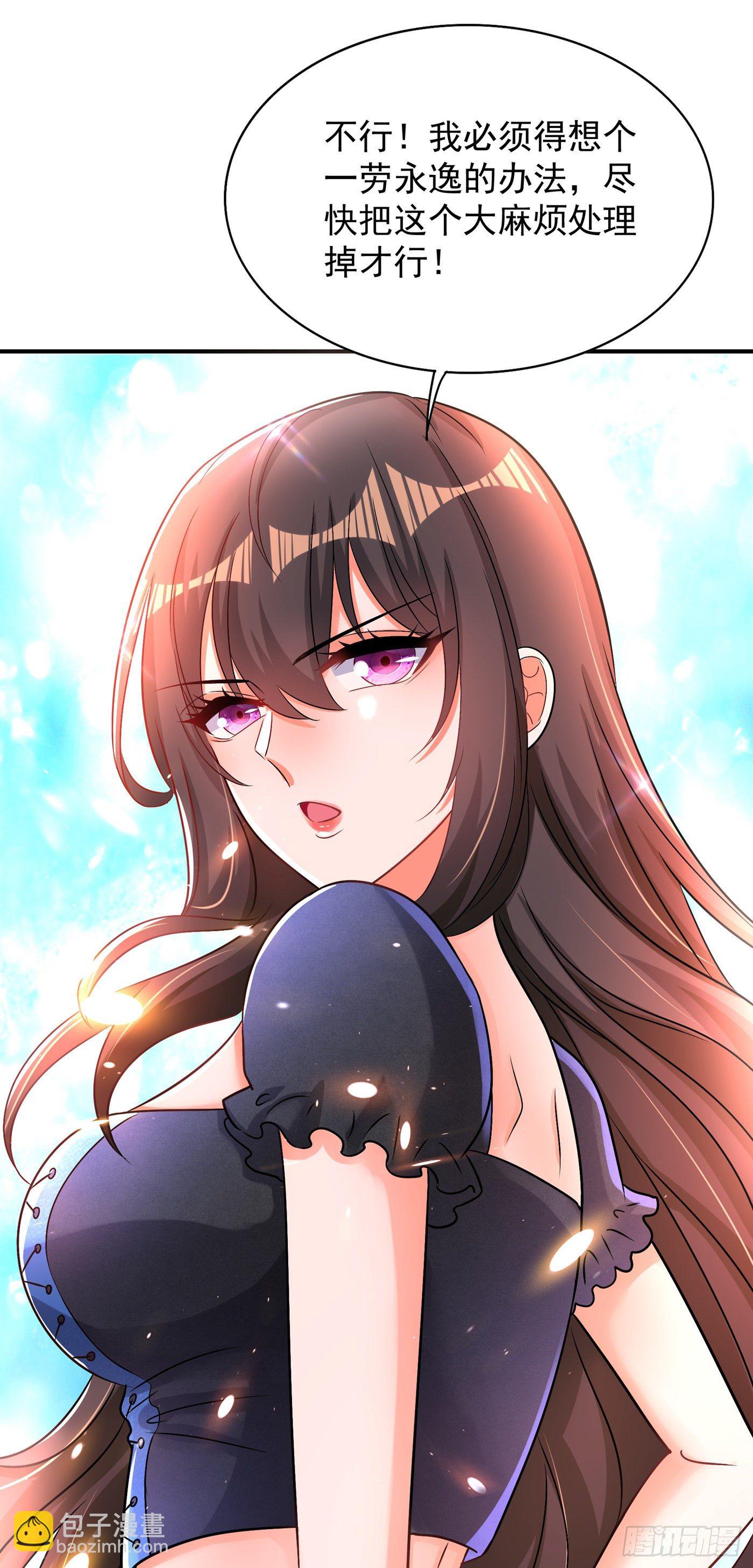 重生空間：大小姐不好惹 - 第68話 這一次，我不想讓！ - 5