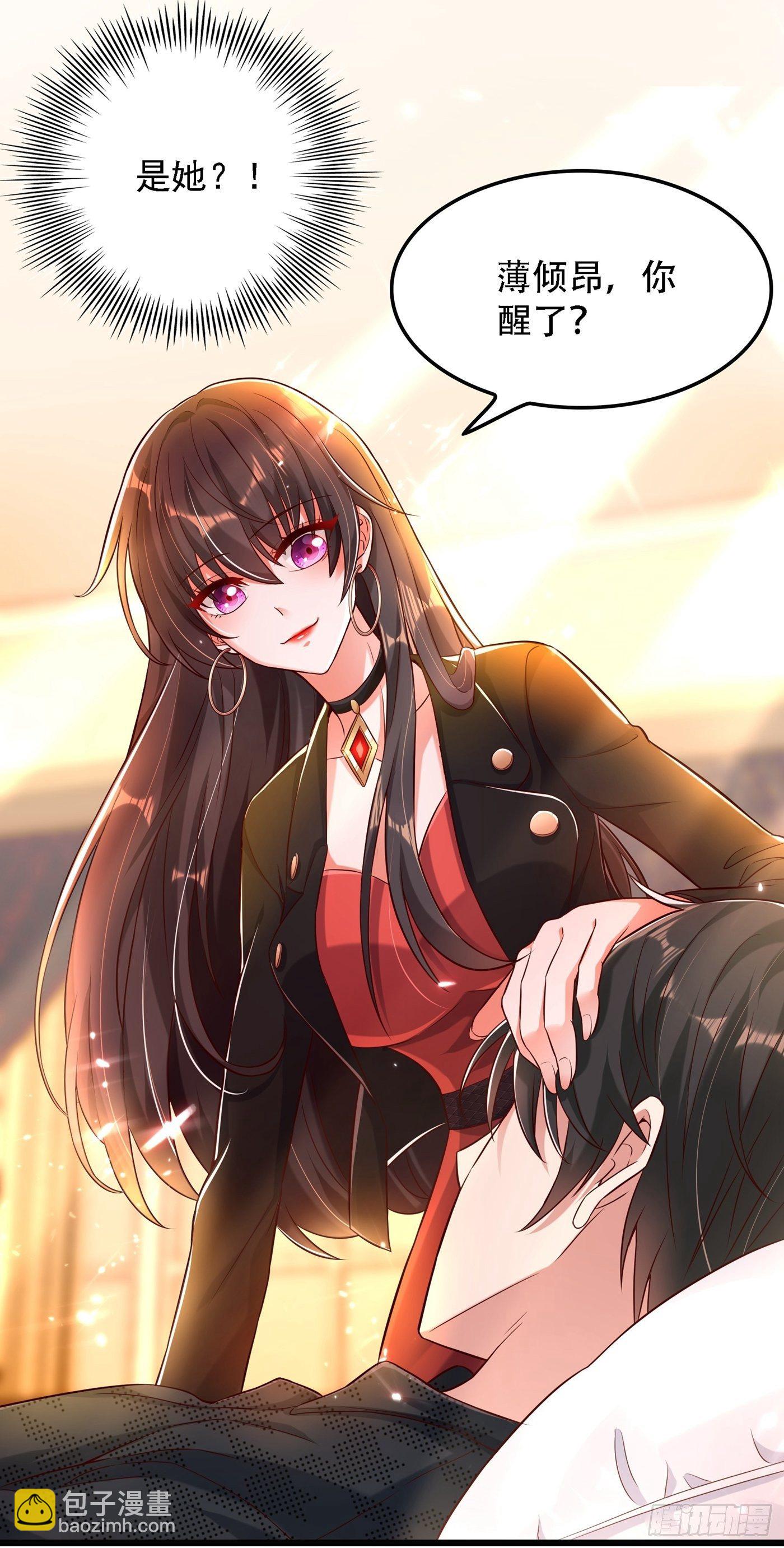 重生空間：大小姐不好惹 - 第70話 我會對你負責的 - 7