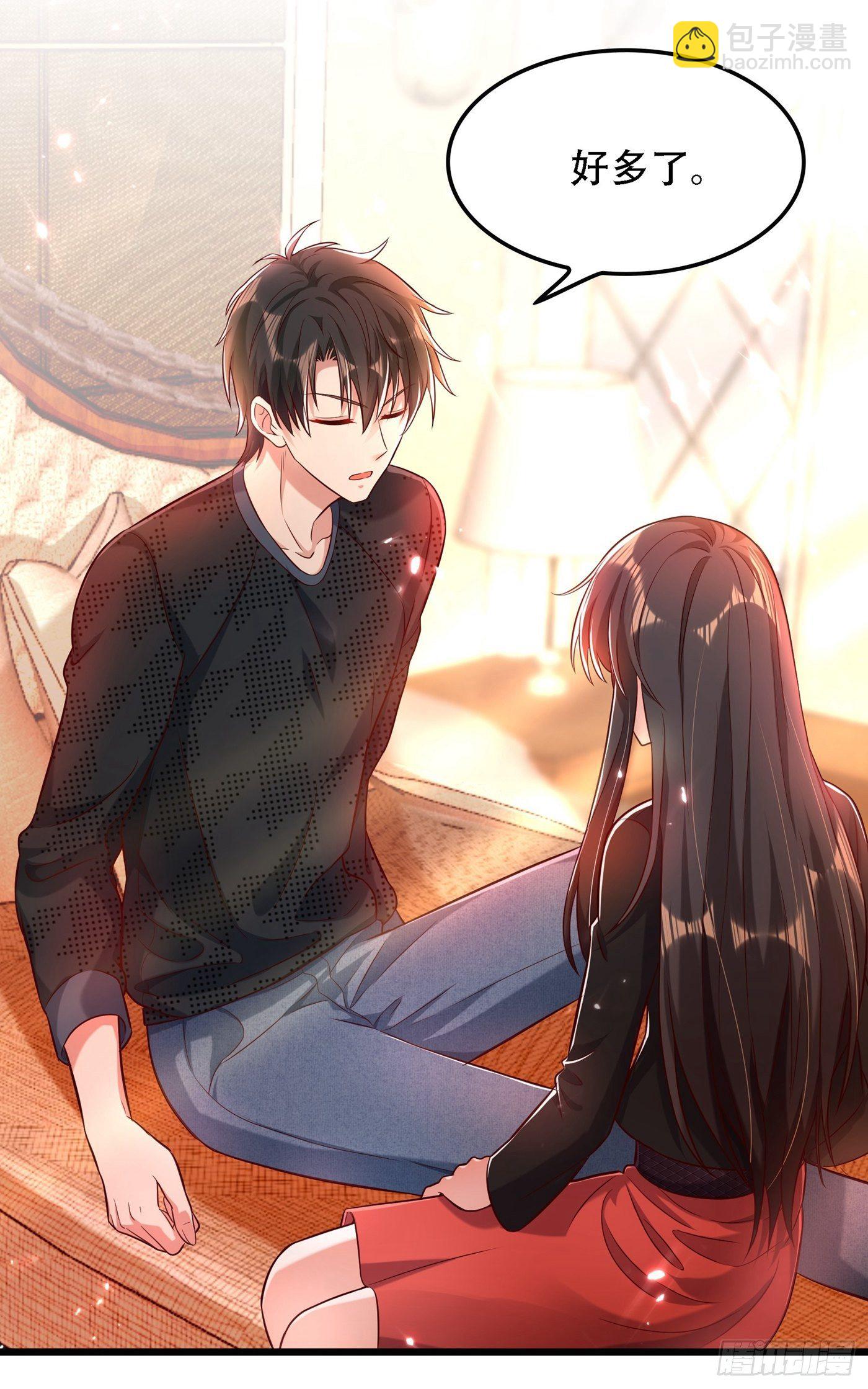 重生空間：大小姐不好惹 - 第70話 我會對你負責的 - 2