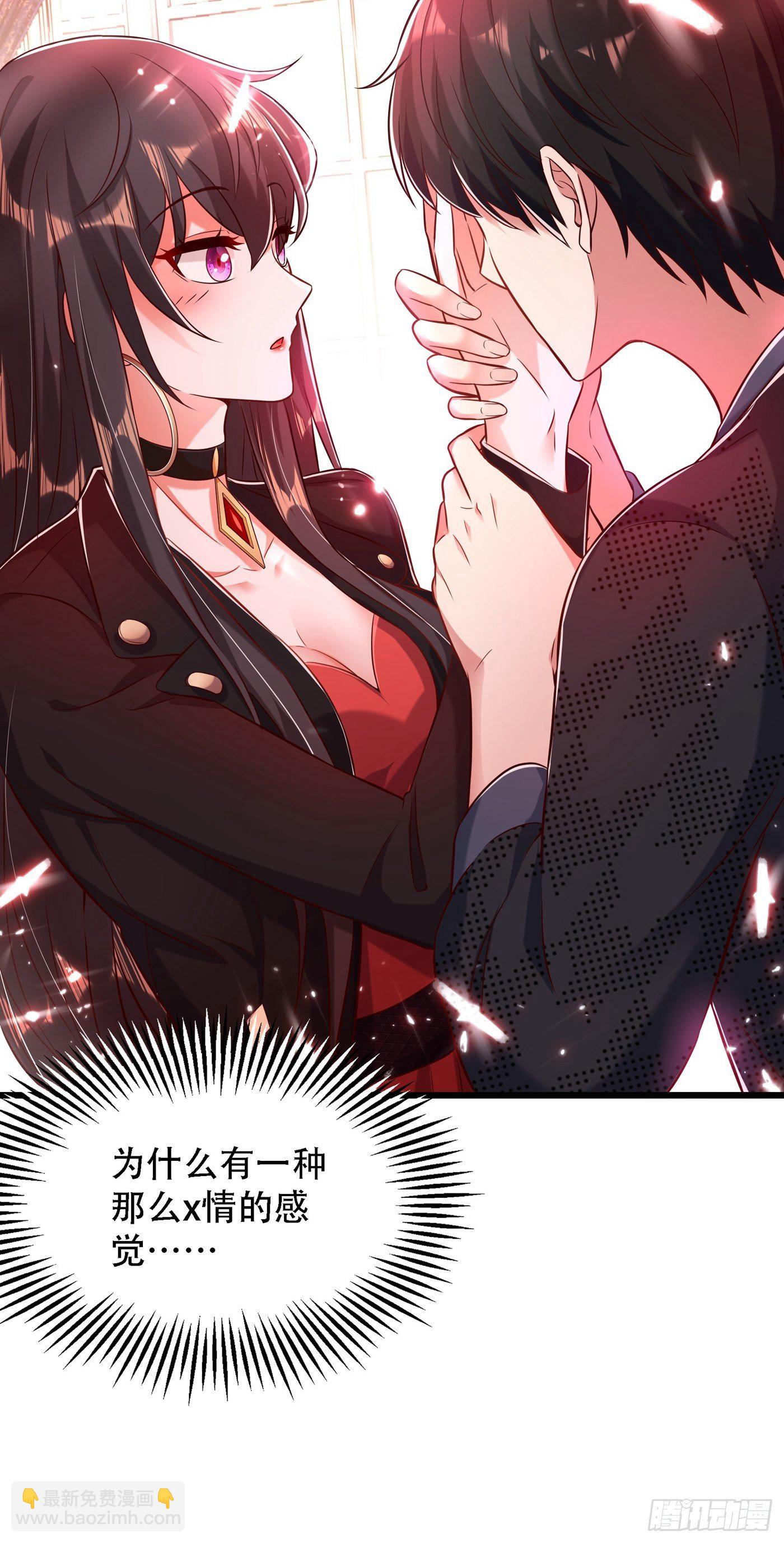 重生空間：大小姐不好惹 - 第70話 我會對你負責的 - 6