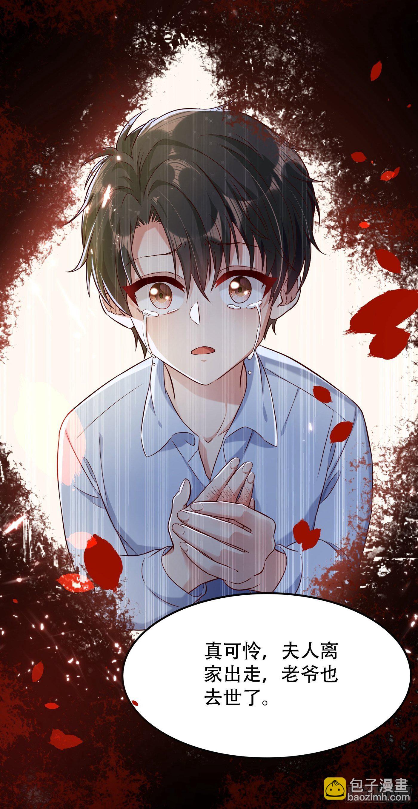 重生空間：大小姐不好惹 - 第70話 我會對你負責的 - 7