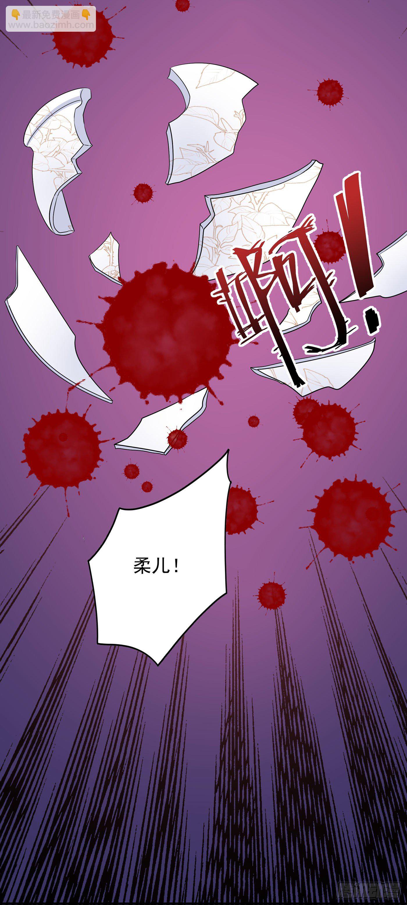 重生空間：大小姐不好惹 - 第72話 到底誰是白眼狼？! - 4